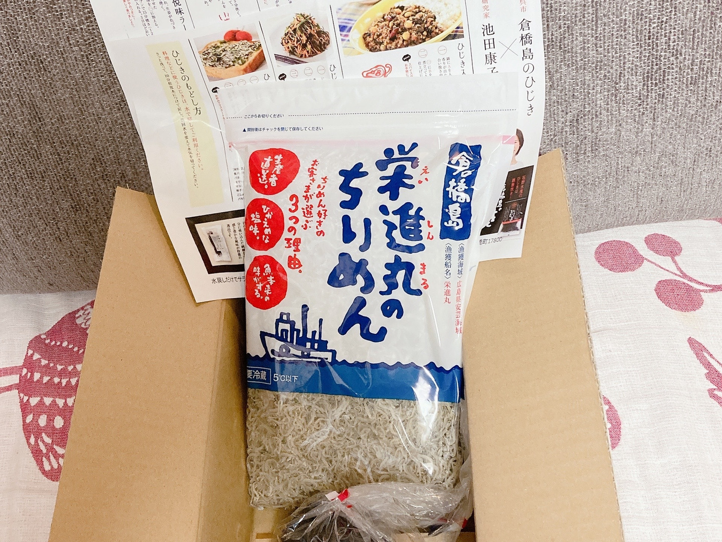 すぐ出荷】瀬戸内ちりめんたっぷり500g栄進丸のちりめん【小魚