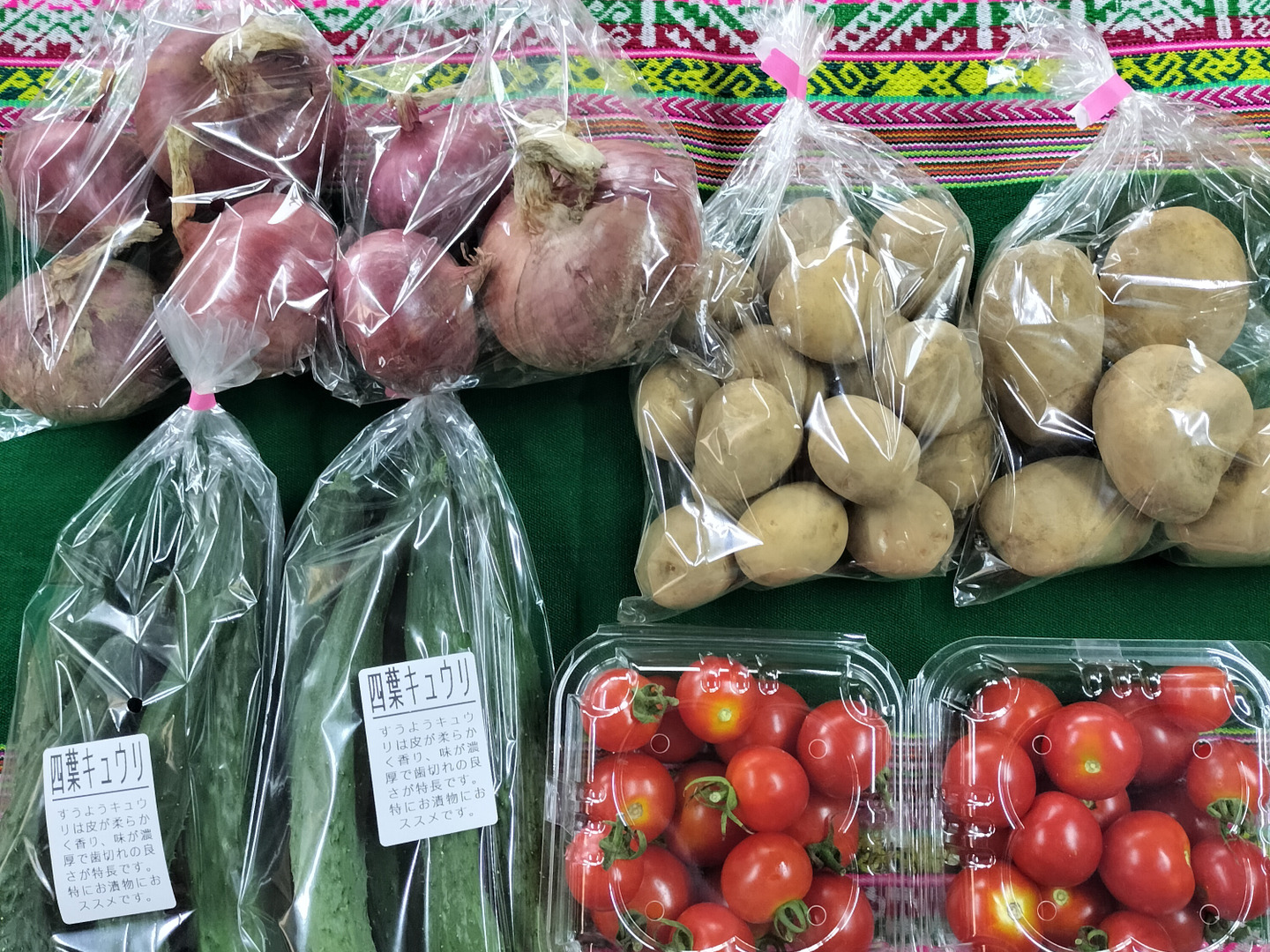 ミナミ様　野菜、果物セットおまけ野菜付き 2de89e2fa2668d3848f7d8f3388e4d