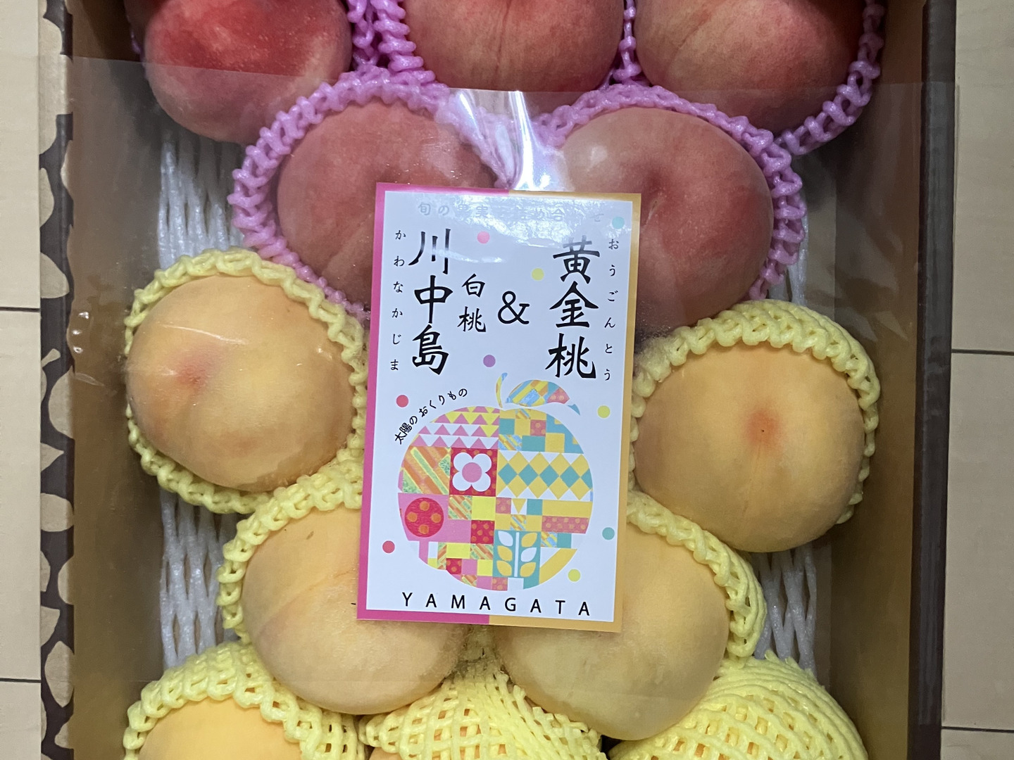 人気の詰め合わせ！山形産川中島白桃と黄金桃【3キロ小玉】：山形県産