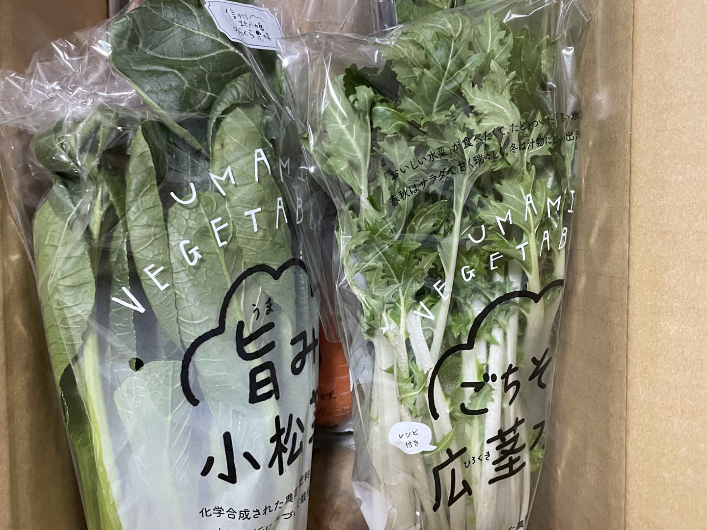 Amazon.co.jp: ベジタブルハート のらくら農場 熟成かぼちゃと