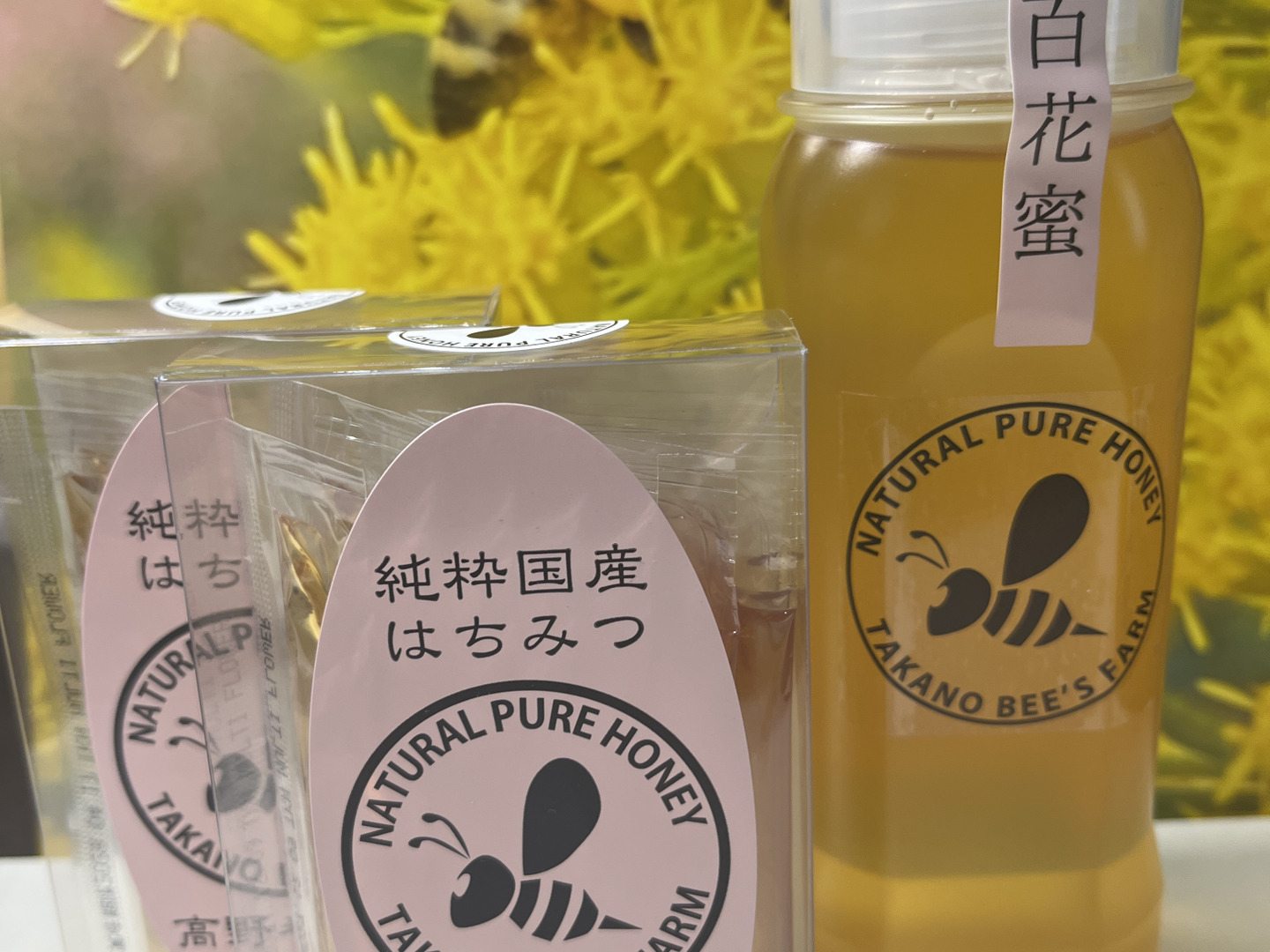 敬老の日ギフト】 令和7年、今年も美味しい百花新蜜が採れました