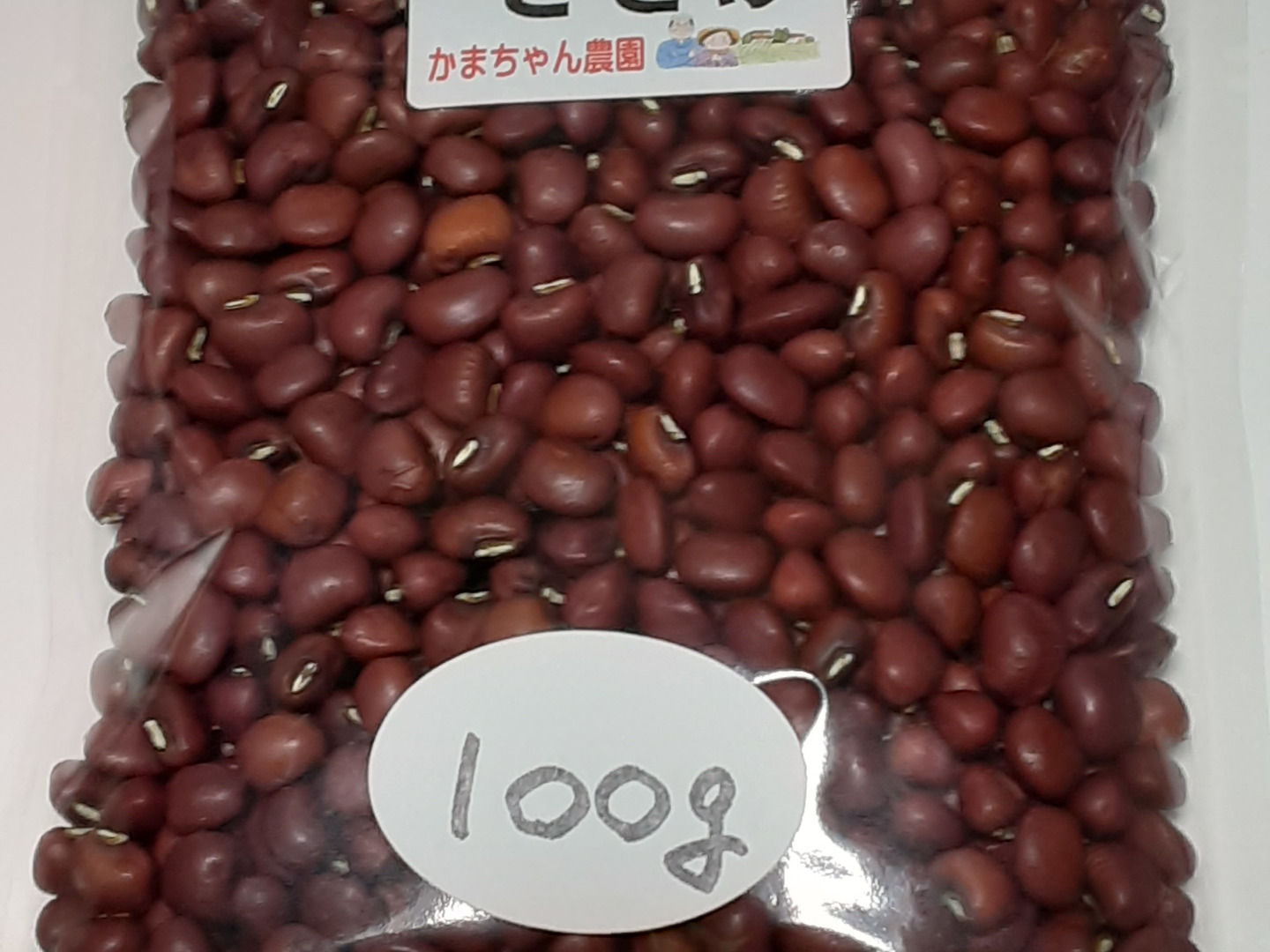 ささげ豆　香川県産　3000ｇ程 ささげ豆 香川県産 3000g程度 ささげ豆 香川県産 3000g程 - メルカリ