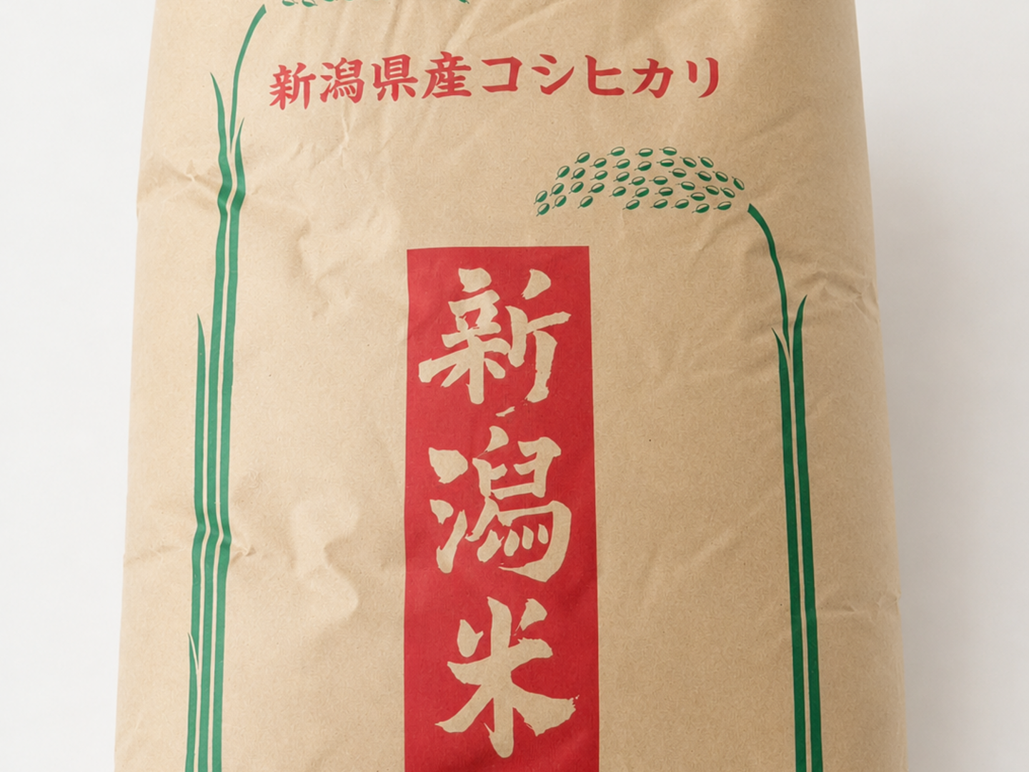 予約販売【令和8年産新米】元祖新潟県産こしひかり【従来品種】玄米