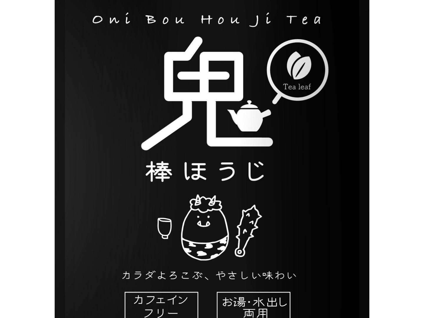おーい粗茶ビバガまとめ売り DSC00223_600x600_crop_center.