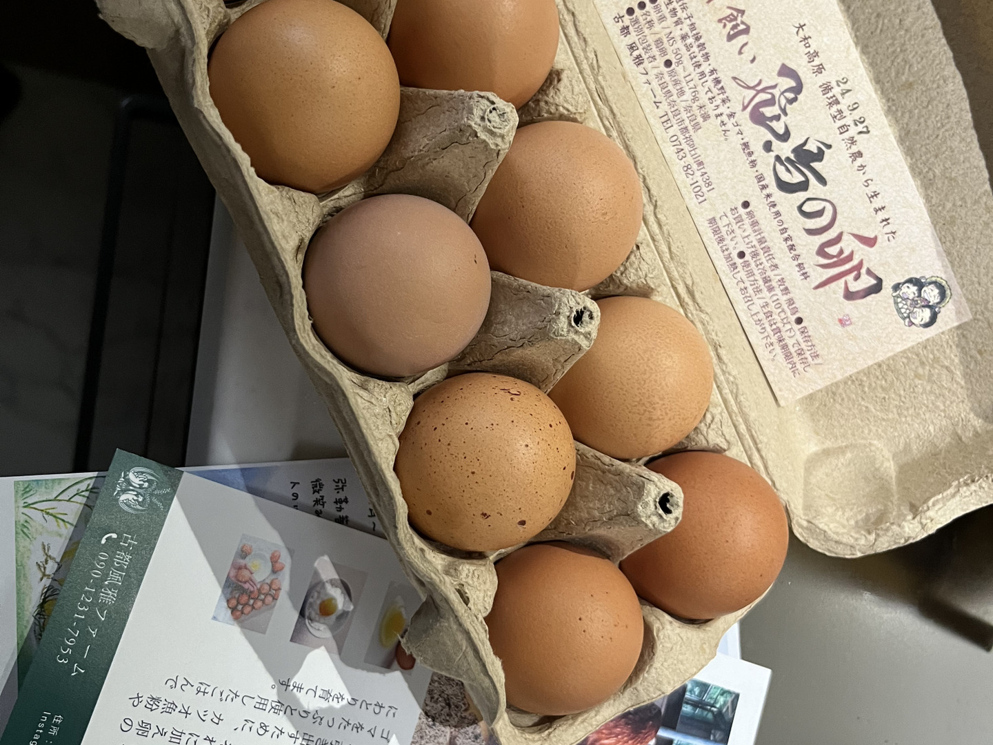 平飼い卵20個5/24常温発送 - メルカリ