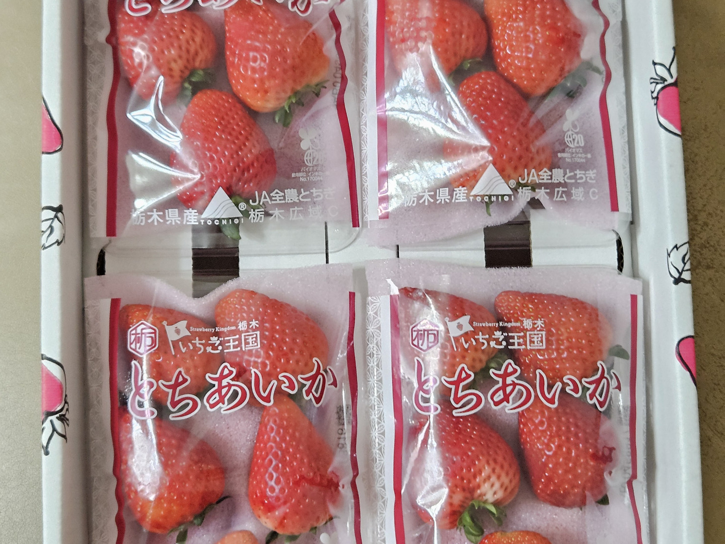 格安販売の 8P)約2kg【いちご・とちあいか】実がしっかりして酸味が少なく甘 果物