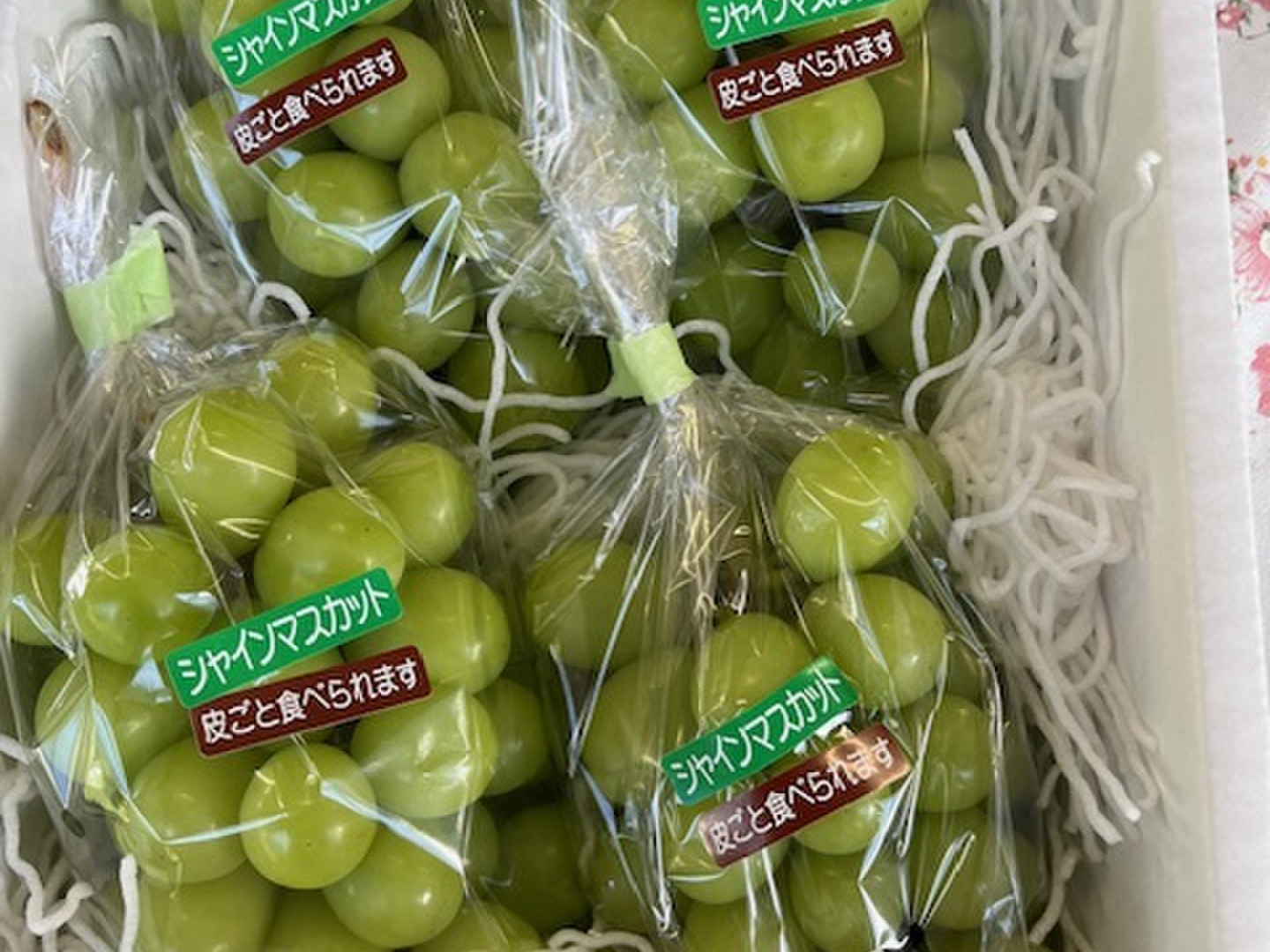 シャインマスカット 約500g×4房 1箱2kg入り 2箱セット：山梨