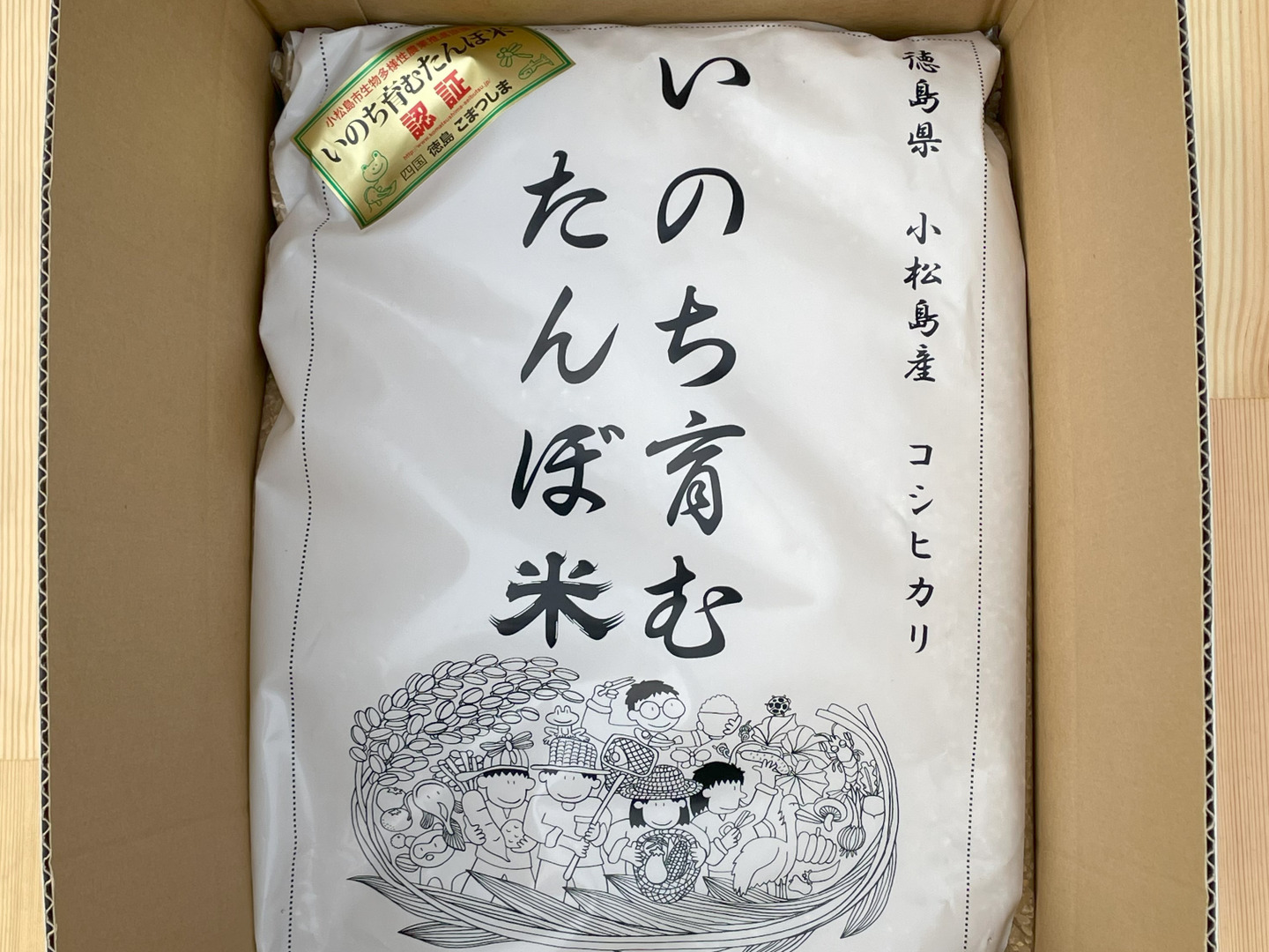 令和7年5月10日（土）引き渡し】低温蔵出し玄米コシヒカリ30kg