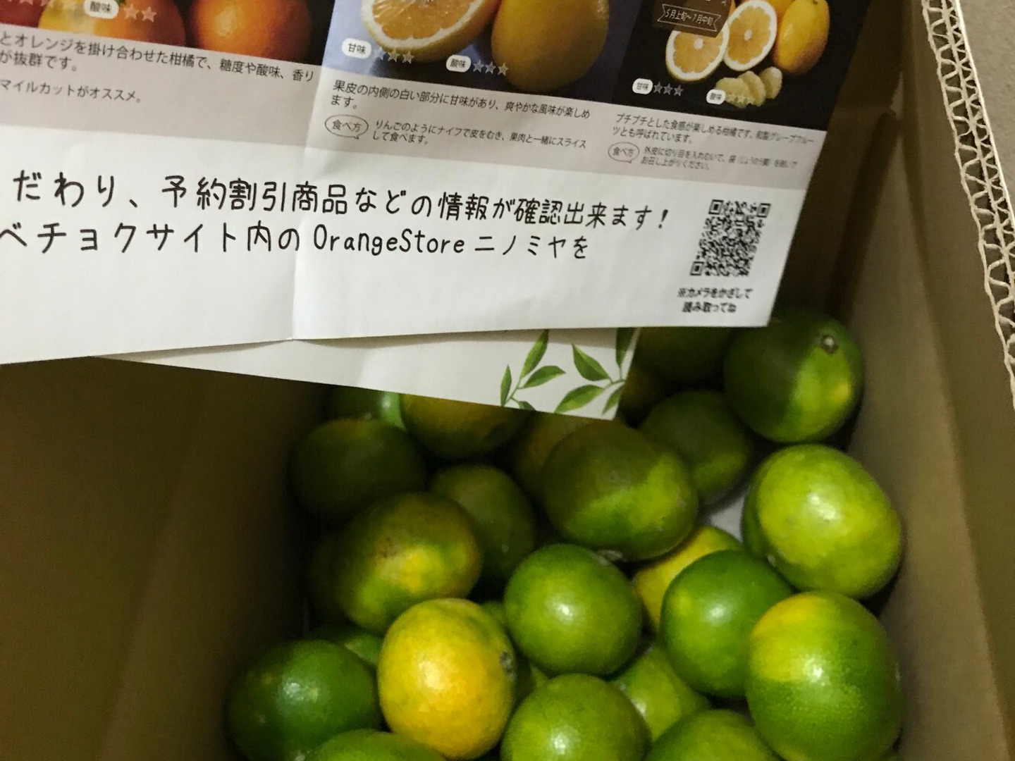 楽天市場】果物 箱みかんの通販