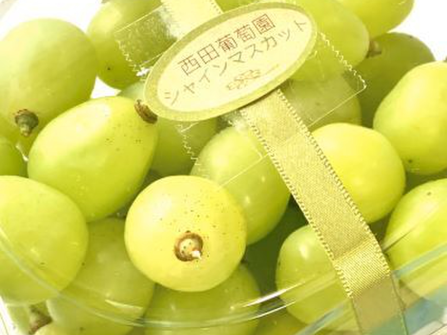 高糖度】岡山県産 シャインマスカット 粒パック 2.8㎏以上 700g