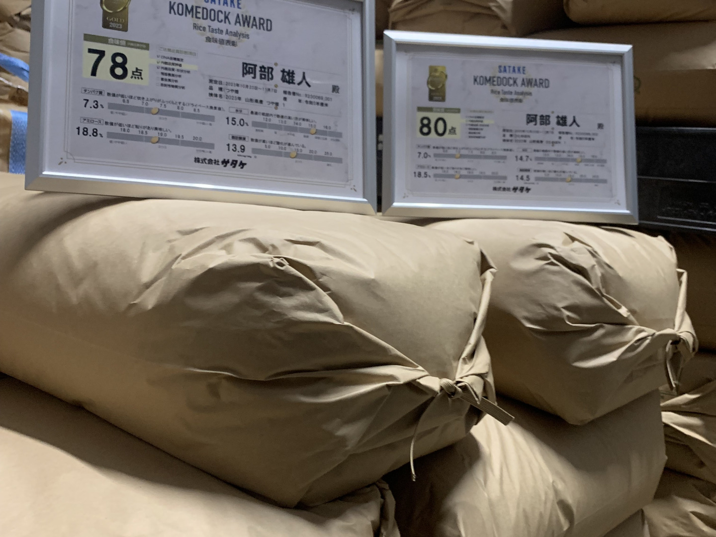 金賞受賞米！限定特価！ひとめぼれ3合×2袋令和5年山形県庄内産