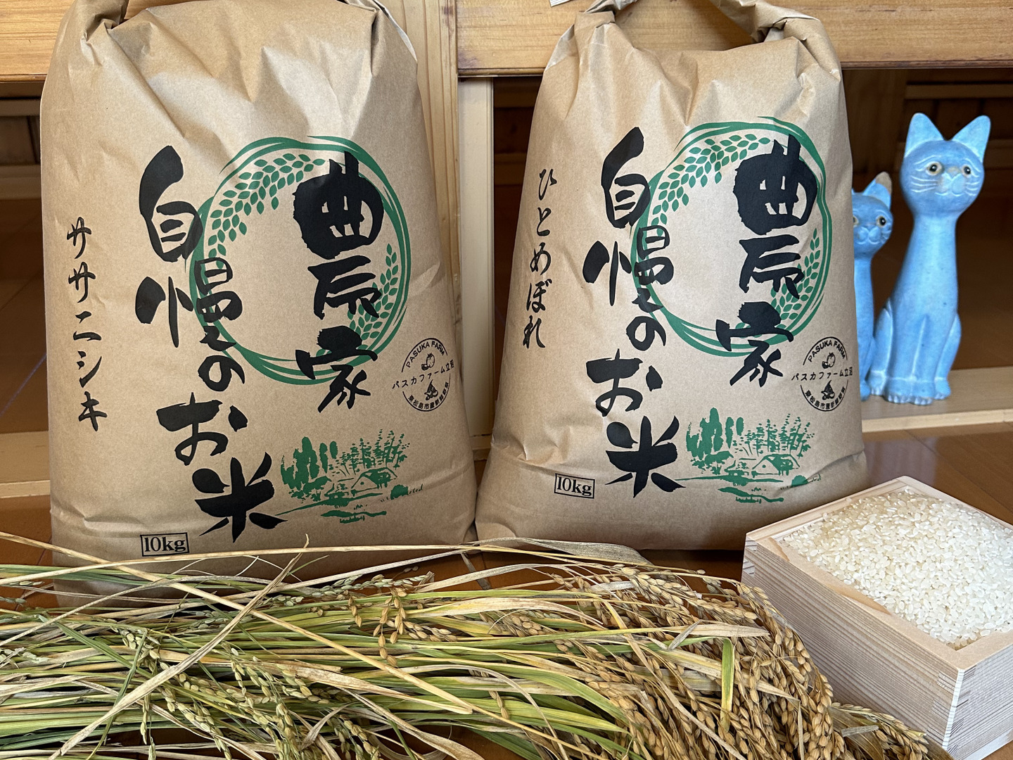 令和6年度新米!!宮城県産ササニシキ・ひとめぼれ10kgセット 令和6年度新米!!宮城県産ササニシキ・ひとめぼれ10kgセット