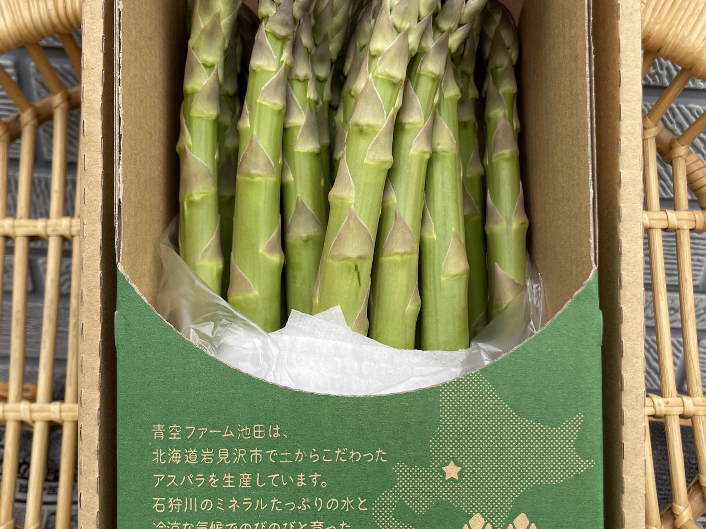 【美品】 20個限定】北海道産！青空アスパラ極太プレミアム(3L/1kg 野菜