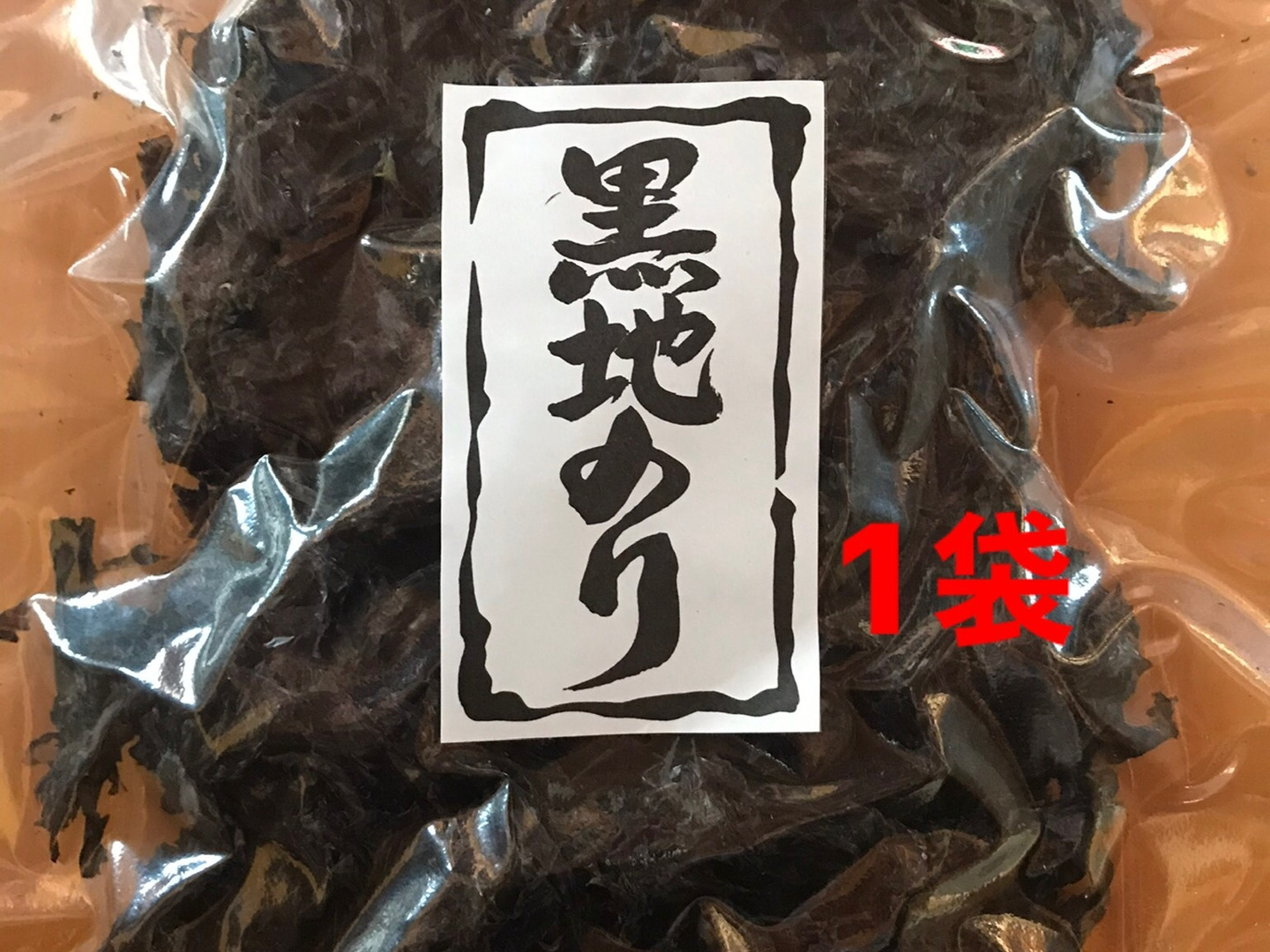 【超ポイントバック祭】 実質送料無料】天然岩のり（利尻島産）30g入り 1袋：北海道産の その他