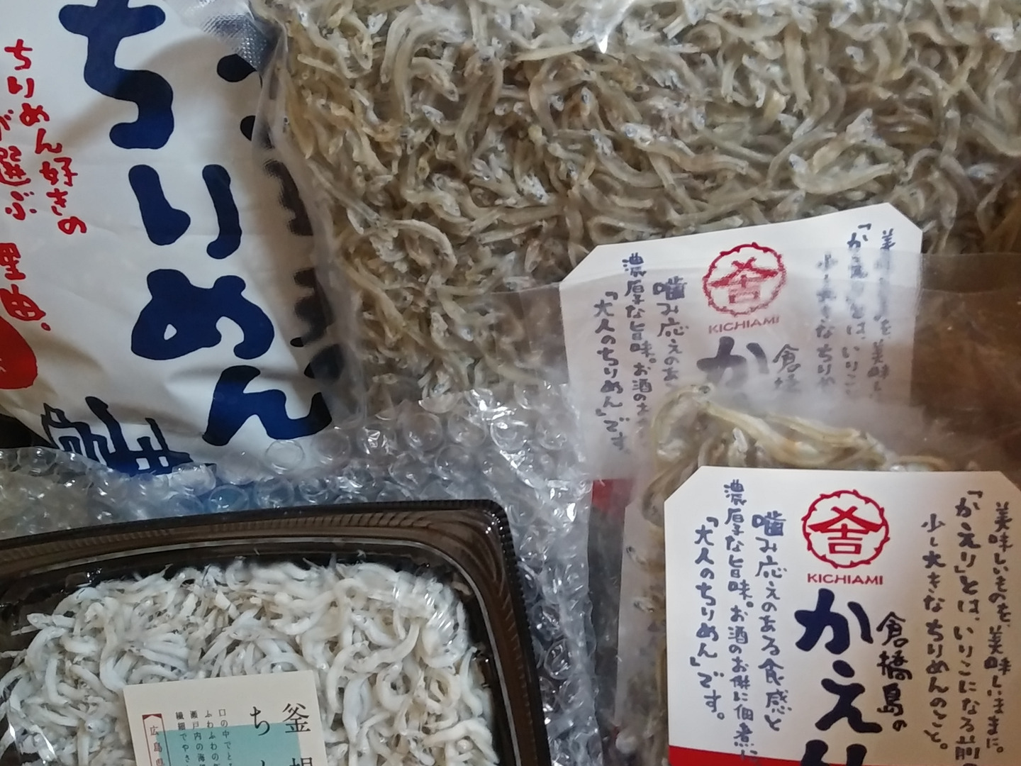 楽天市場】釜揚げしらす 720g（180g×4パック） 大阪 岸和田漁港