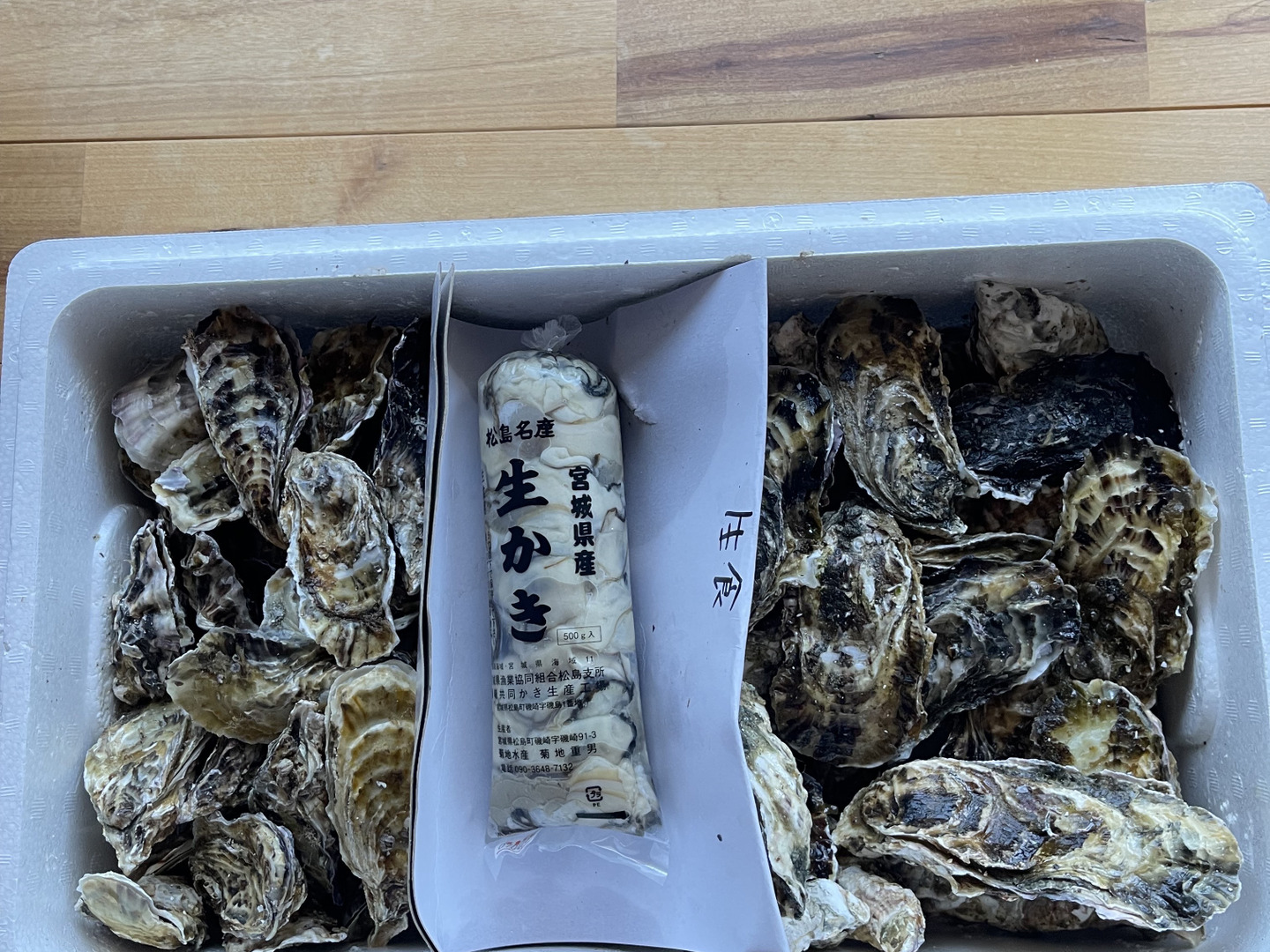30％OFF中】【セット品で5kg】 剥き身500g+殻付き牡蠣普通サイズ