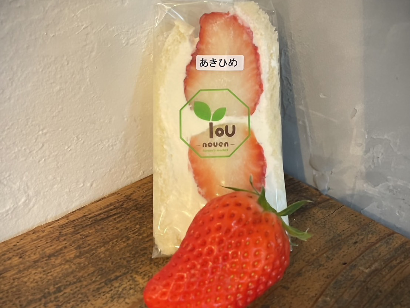 いちごのフルーツサンド5種詰め合わせ🍓(要冷蔵):三重県産の いちごのフルーツサンド5種詰め合わせ🍓(要冷蔵):三重県産の