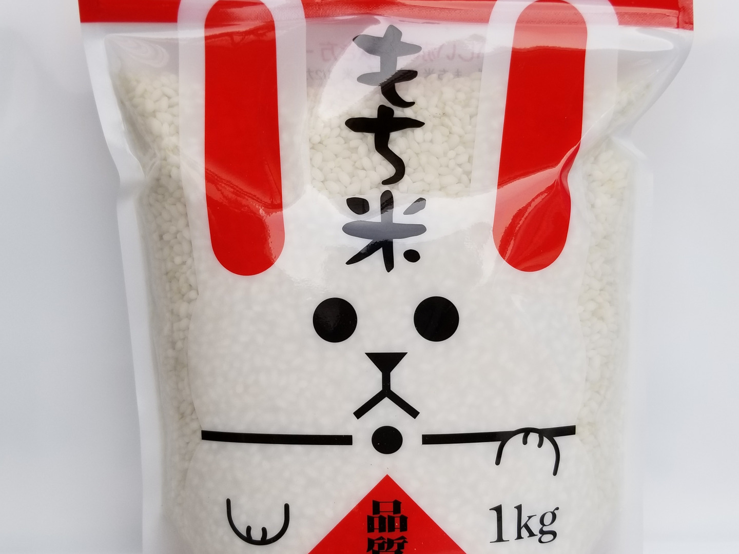 楽天市場】もち米 (玄米5kg or 白米4.5kg) 2024年令和6年産 石鎚