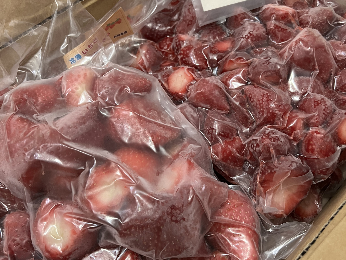 くちどけフローズン いちご｜アヲハタ くちどけフローズン｜商品