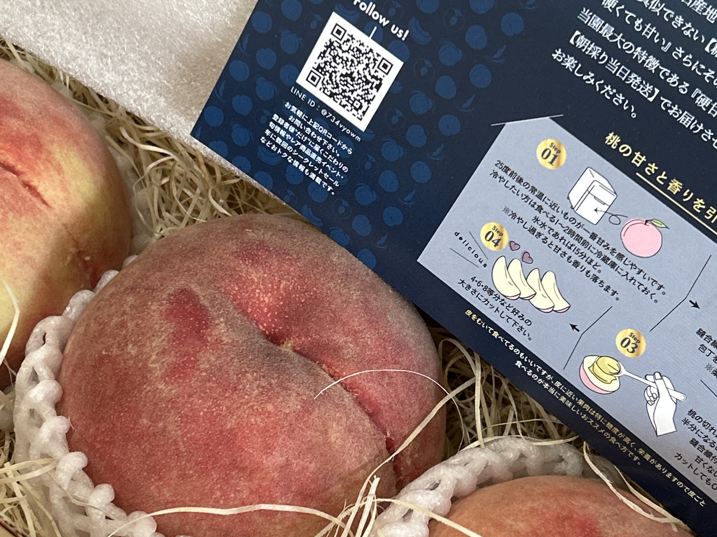 山梨の甘い桃　4キロにめいっぱい12個詰めて　甘ーい香の桃　サービス品 山梨一宮の甘い桃 4キロ箱にめいっぱい12個詰めて発送 人気