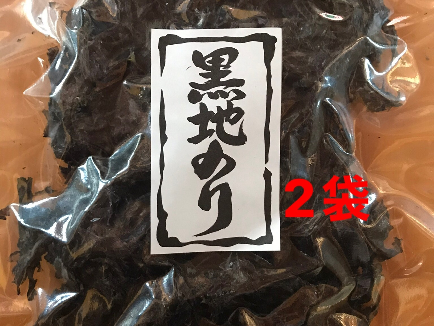 【送料関税無料】 実質送料無料】天然岩のり（利尻島産）30g入り 2袋：北海道産の その他 加工食品