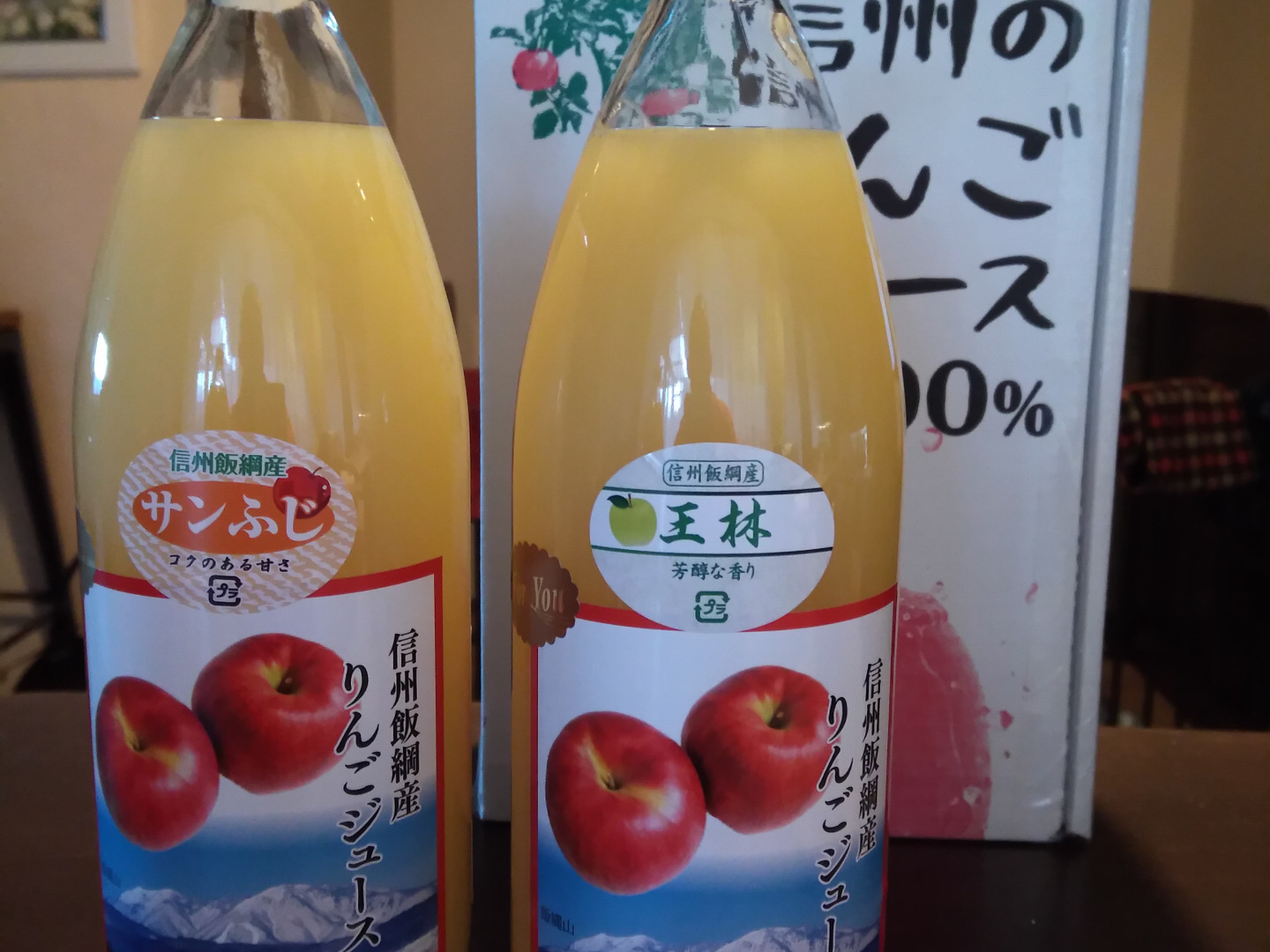 信州飯綱産りんごジュース 【2種類の味 1L瓶2本セット】：長野県