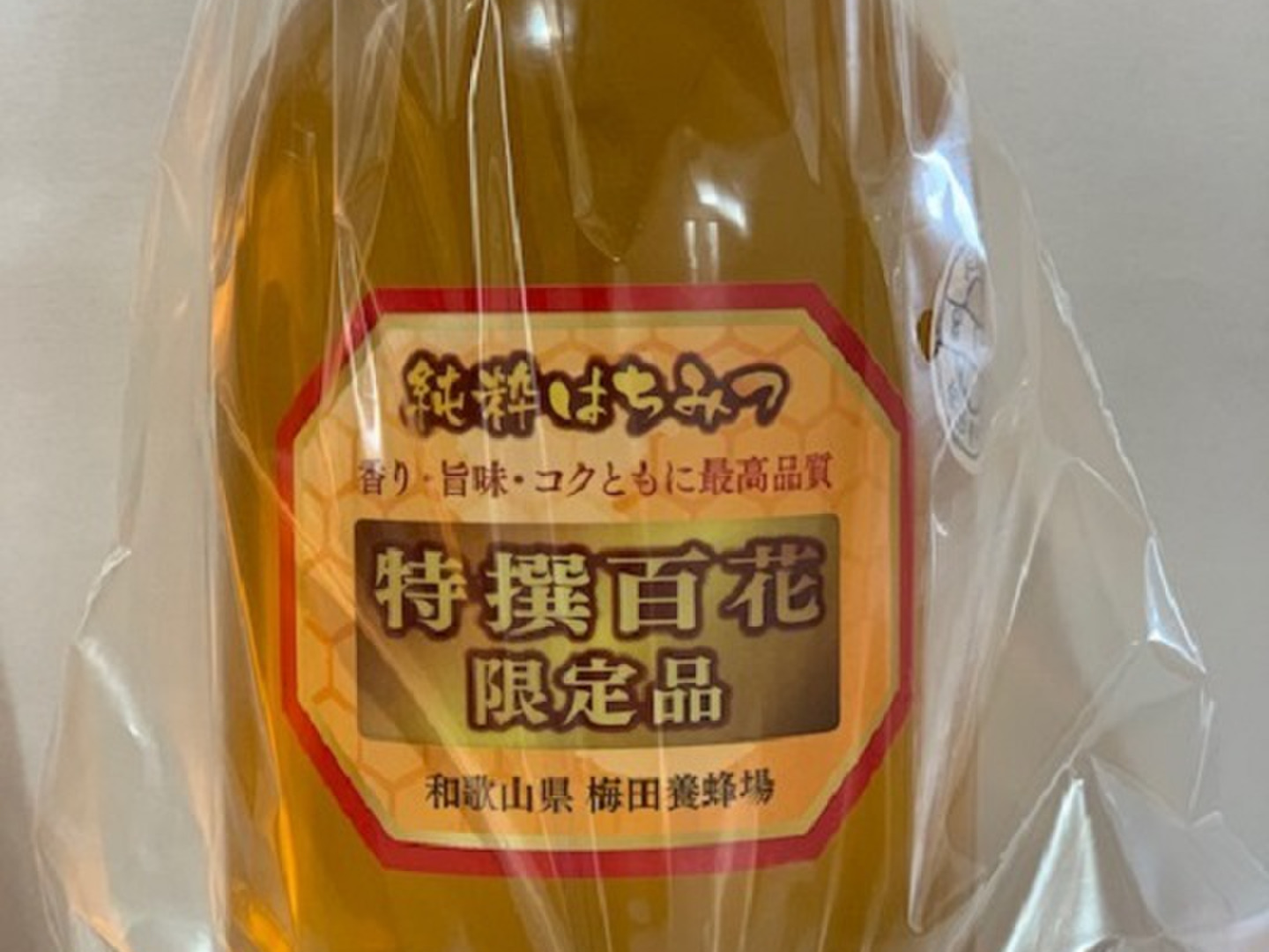 楽天市場】【ふるさと納税】純粋百花はちみつ2.4kg大容量