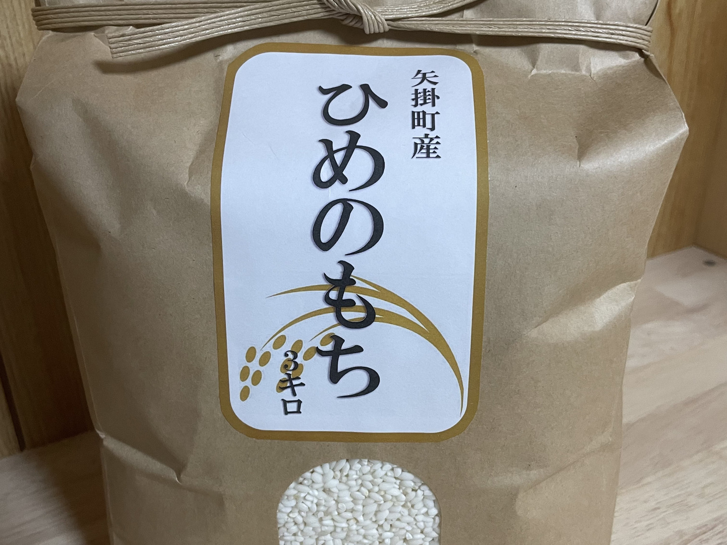 もち米10kg　令和6年産ひめのもち Amazon.co.jp: 米 お米 令和6年産 もち米 ヒメノモチ 10kg 岡山