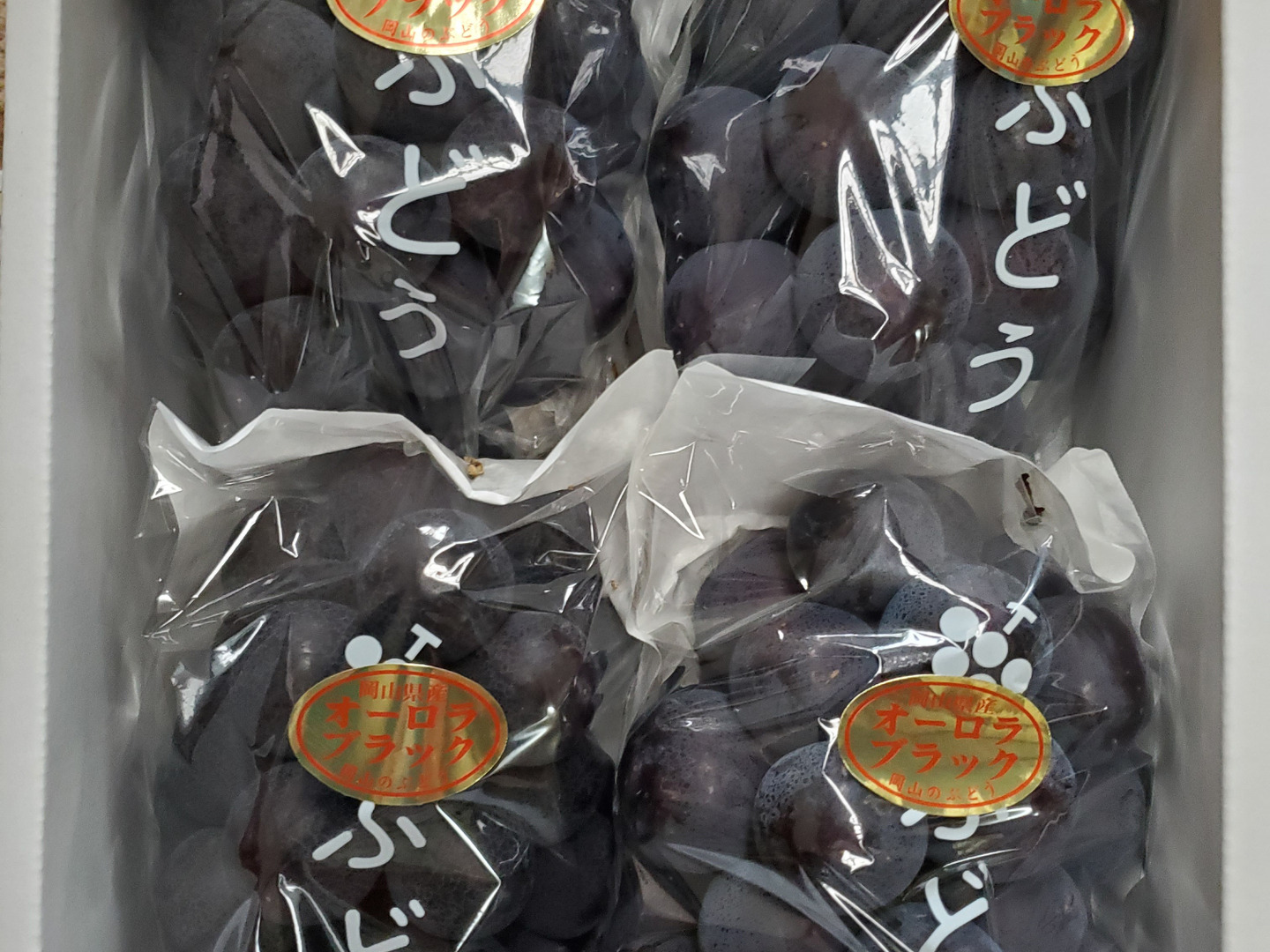 岡山県産大粒オーロラブラック2kg(3~4房)：岡山県産のオーロラブラック