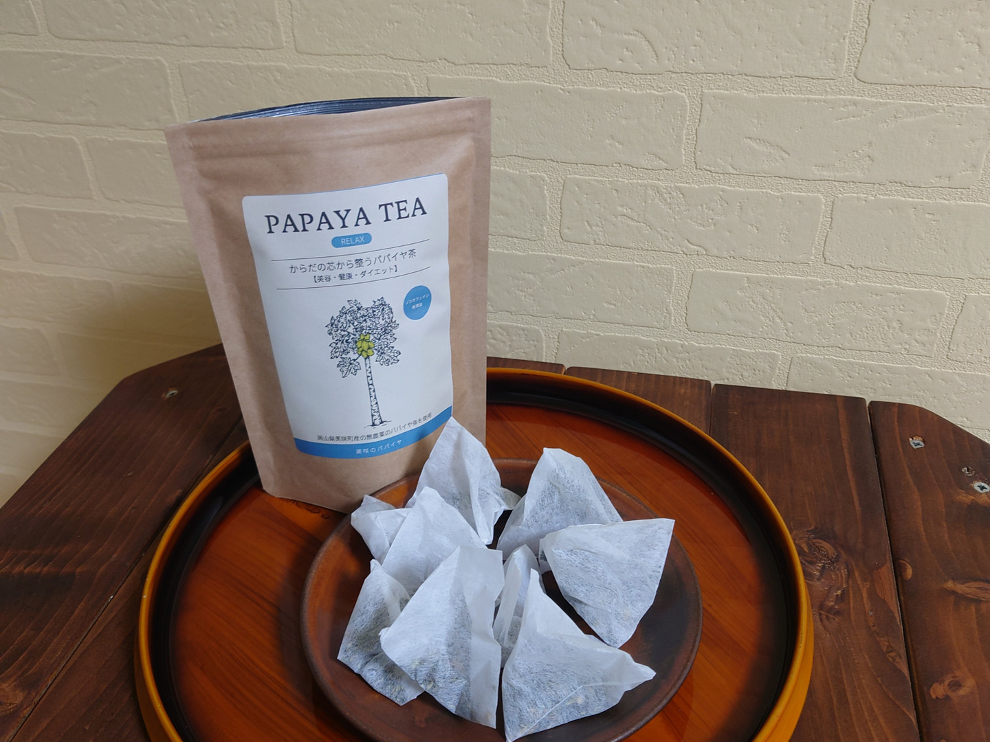 美容と健康！酵素たっぷり！『パパイヤ葉茶』60g（2g×30p