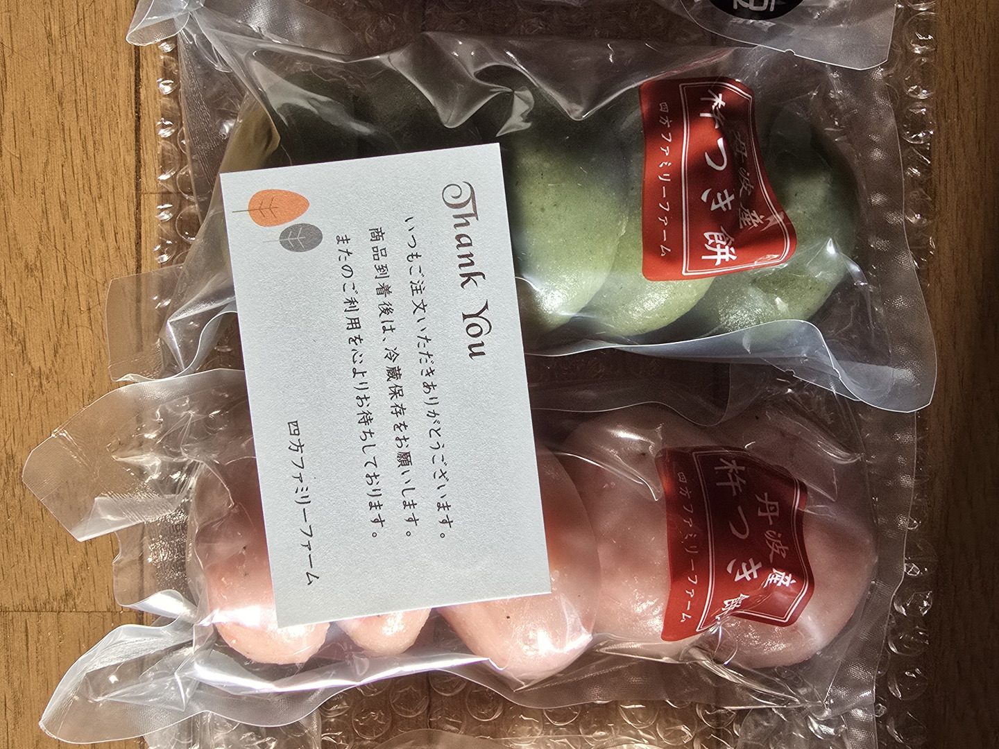 【正規販売店】 お餅 丹波産杵つき餅 京都府産新羽二重 5個入りセット(白餅 その他 加工食品