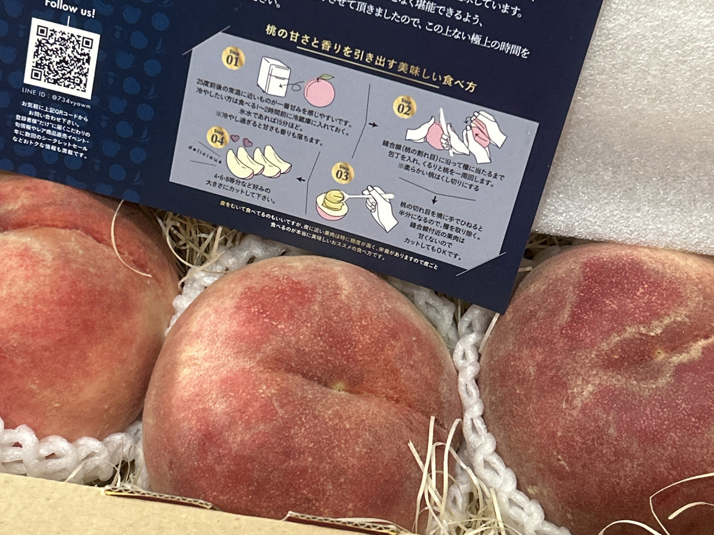 新鮮な桃 5キロ 硬め 楽天市場】桃（総重量（果物）1.00 ～ 1.99kg）（フルーツ・果物