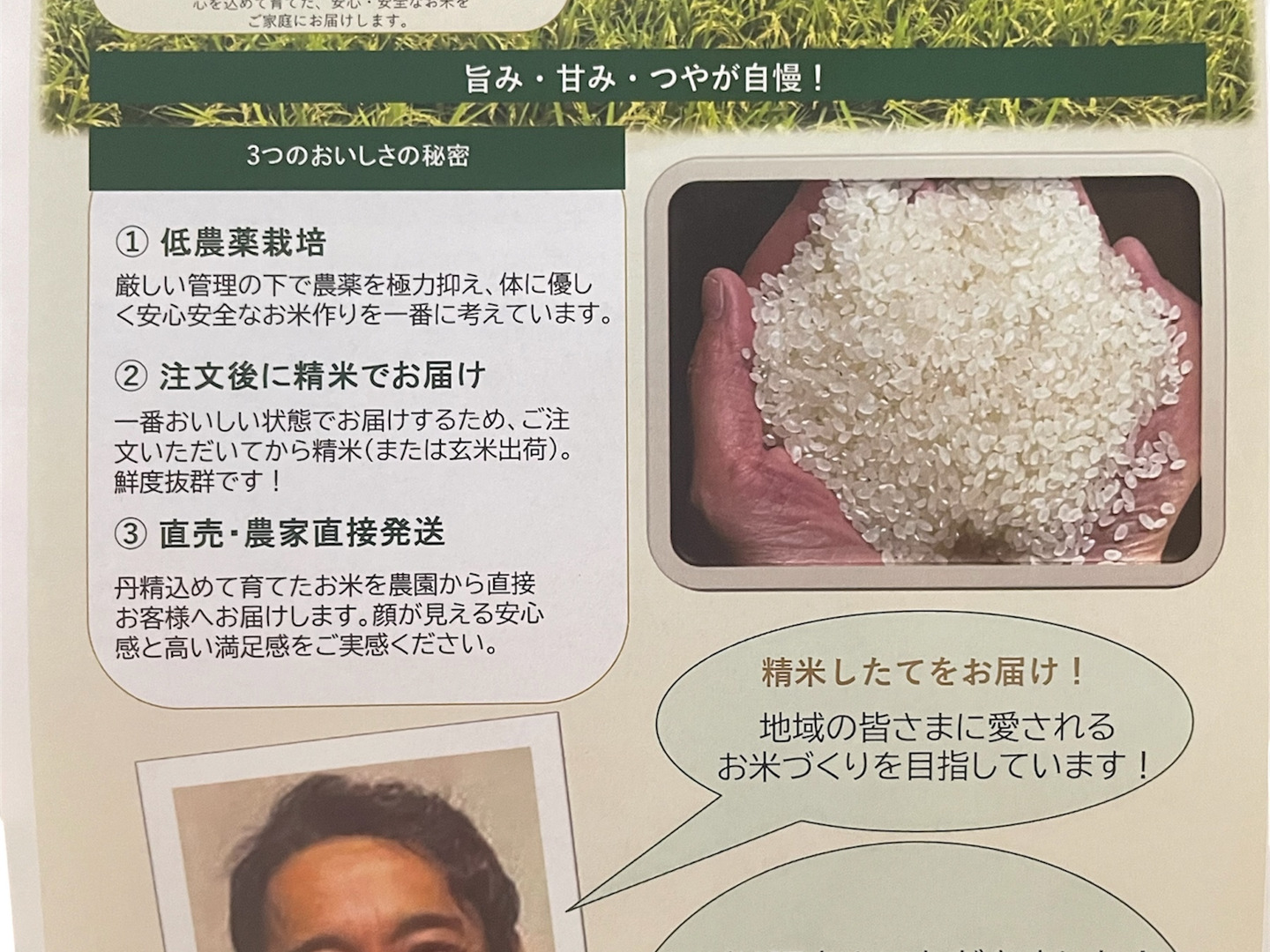 令和8年産新米】【低農薬】あきさかり10kg 精米済 広島県庄原市東城町