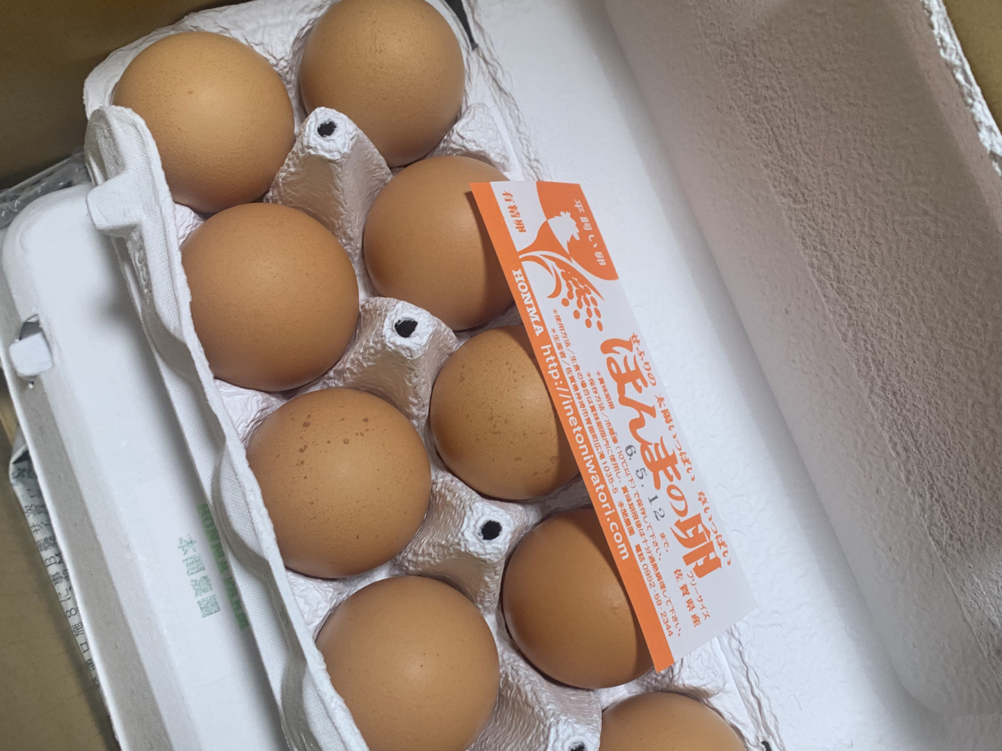 アスタキサンチンを飼料に添加した『平飼いたまご』 10個入りx2
