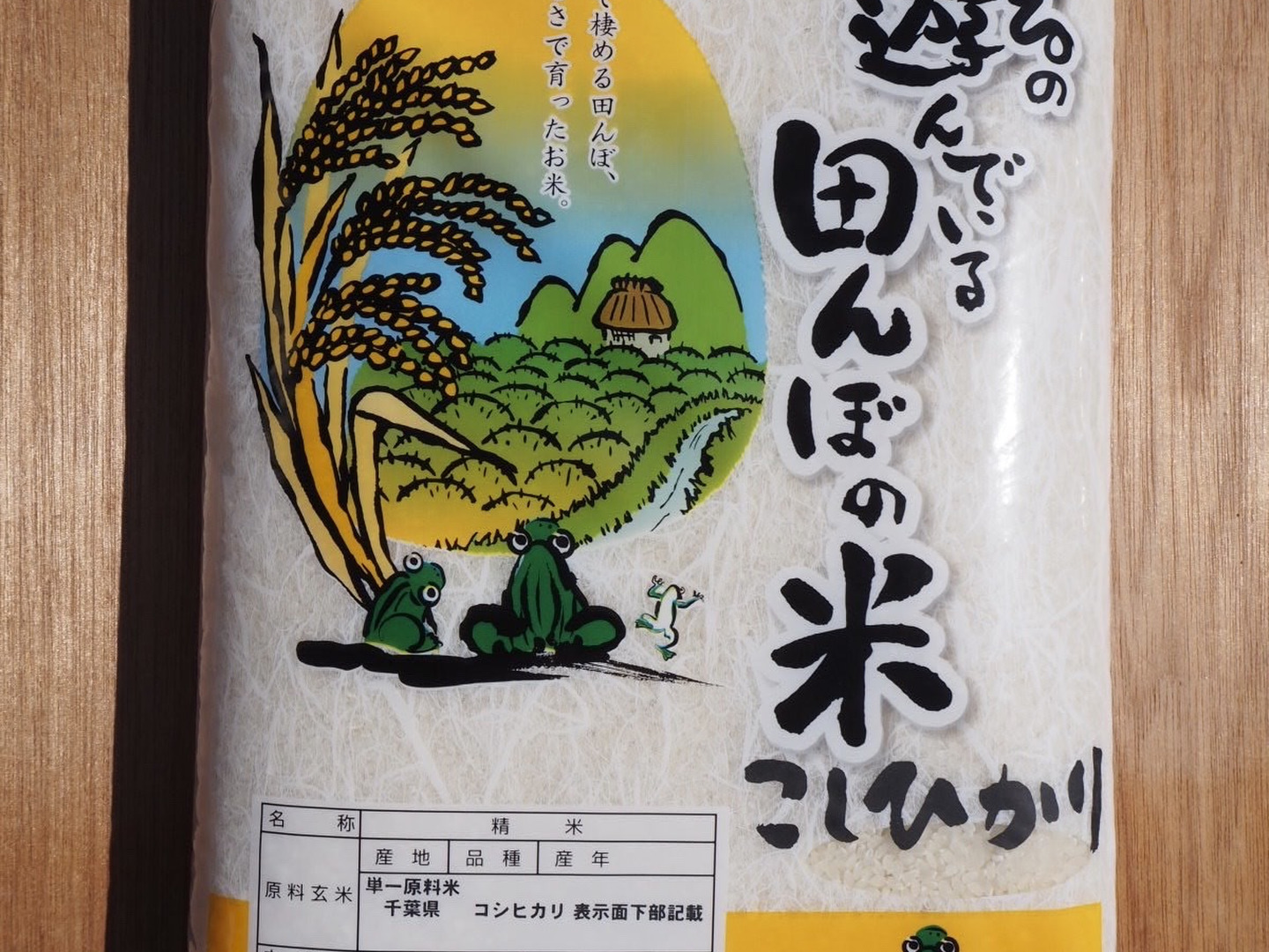 宮城県産 コシヒカリ 10kg 北上川の恵　ヨシ腐葉土米 宮城県産 100%コシヒカリ 10kg 新米 白米 北上川の恵 ヨシ腐葉土米