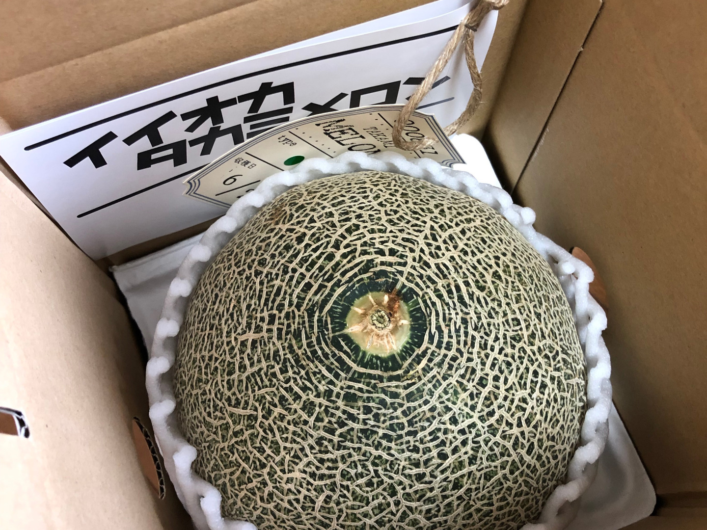 夏ギフト】【父の日ギフト】【お中元】糖度15度以上必須