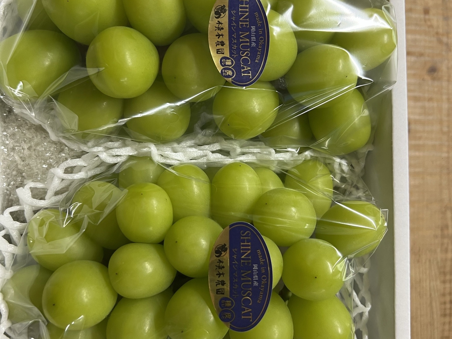 濃厚シャインマスカット贈答用 1.3キロ 2房：岡山県産のシャイン