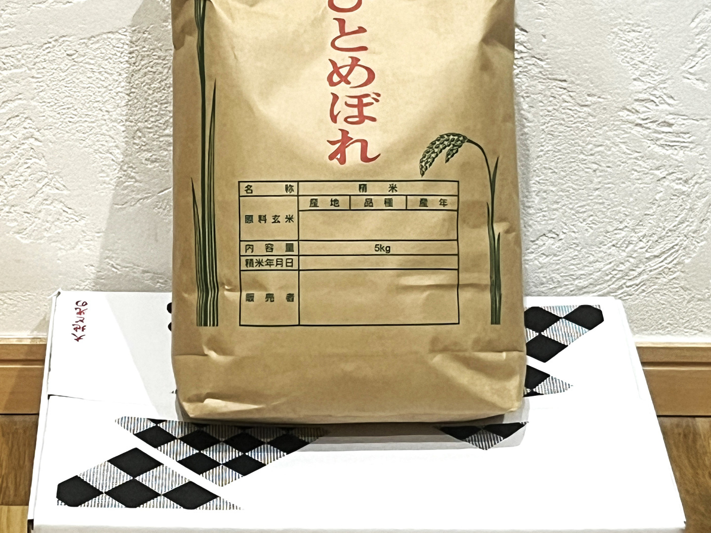 いわての田舎の手作り米 いわての田舎の手作り米 商品詳細｜有限会社杉善商店｜岩手