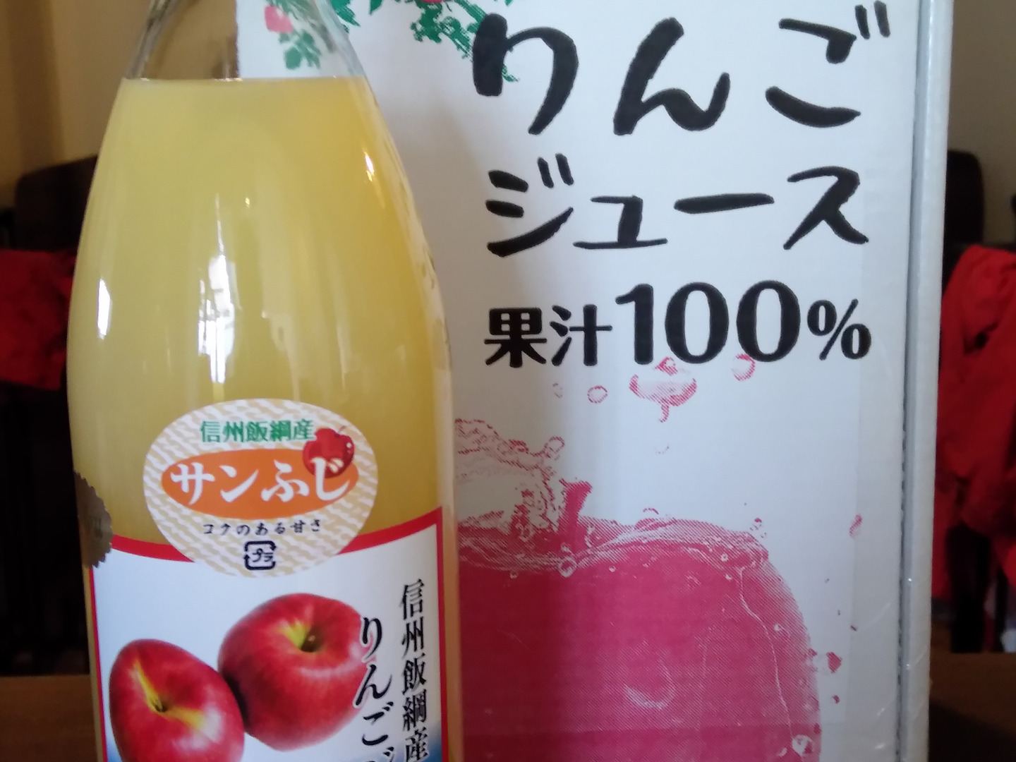 信州飯綱産りんごジュース 【2種類の味 1L瓶2本セット】：長野県