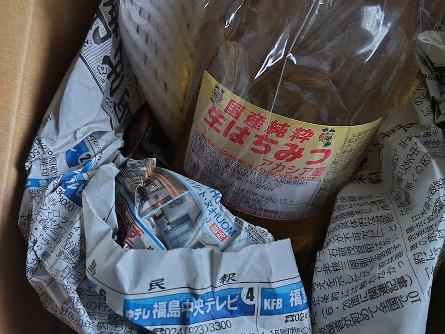 【令7新蜜】アカシア蜜 1000g 2本 長野県産 生はちみつ 西洋蜜蜂 令和7年新蜜です】国産純粋生はちみつ【アカシア蜜】1000g