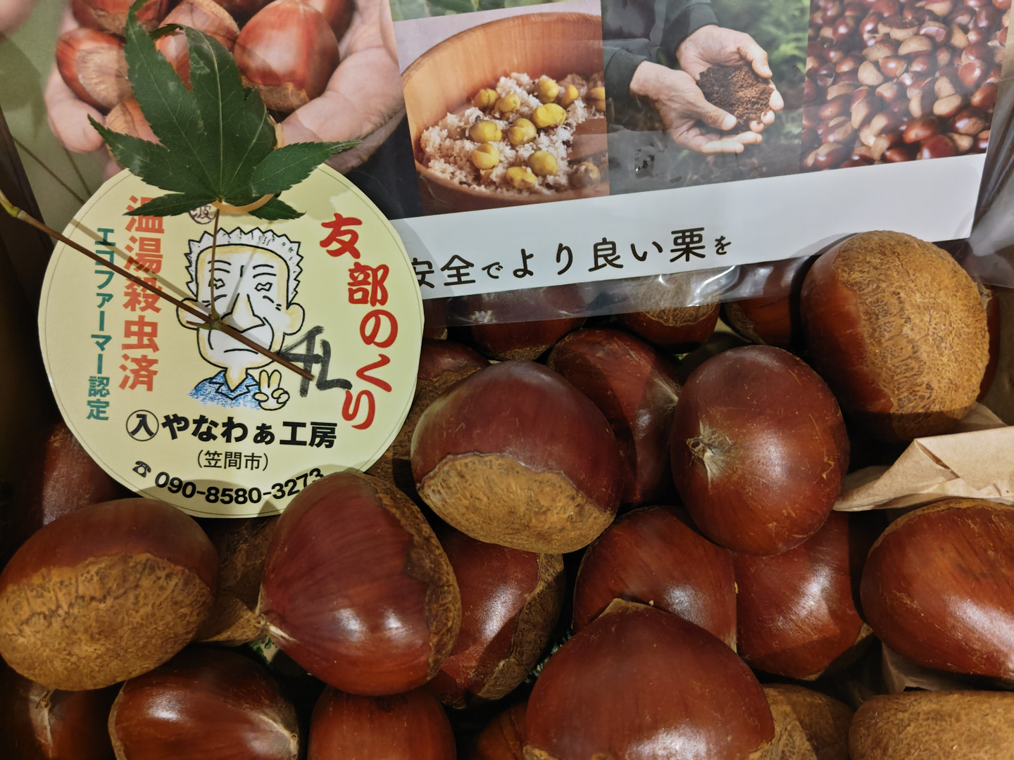 Amazon | TENGAヘルスケア ラニークサプリメント 150粒×2袋 約60
