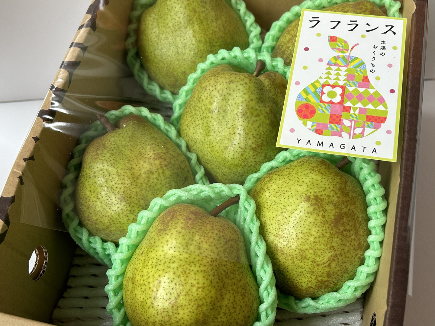 山形特選ラフランス【2キロ3L6玉】：山形県産のラ・フランス