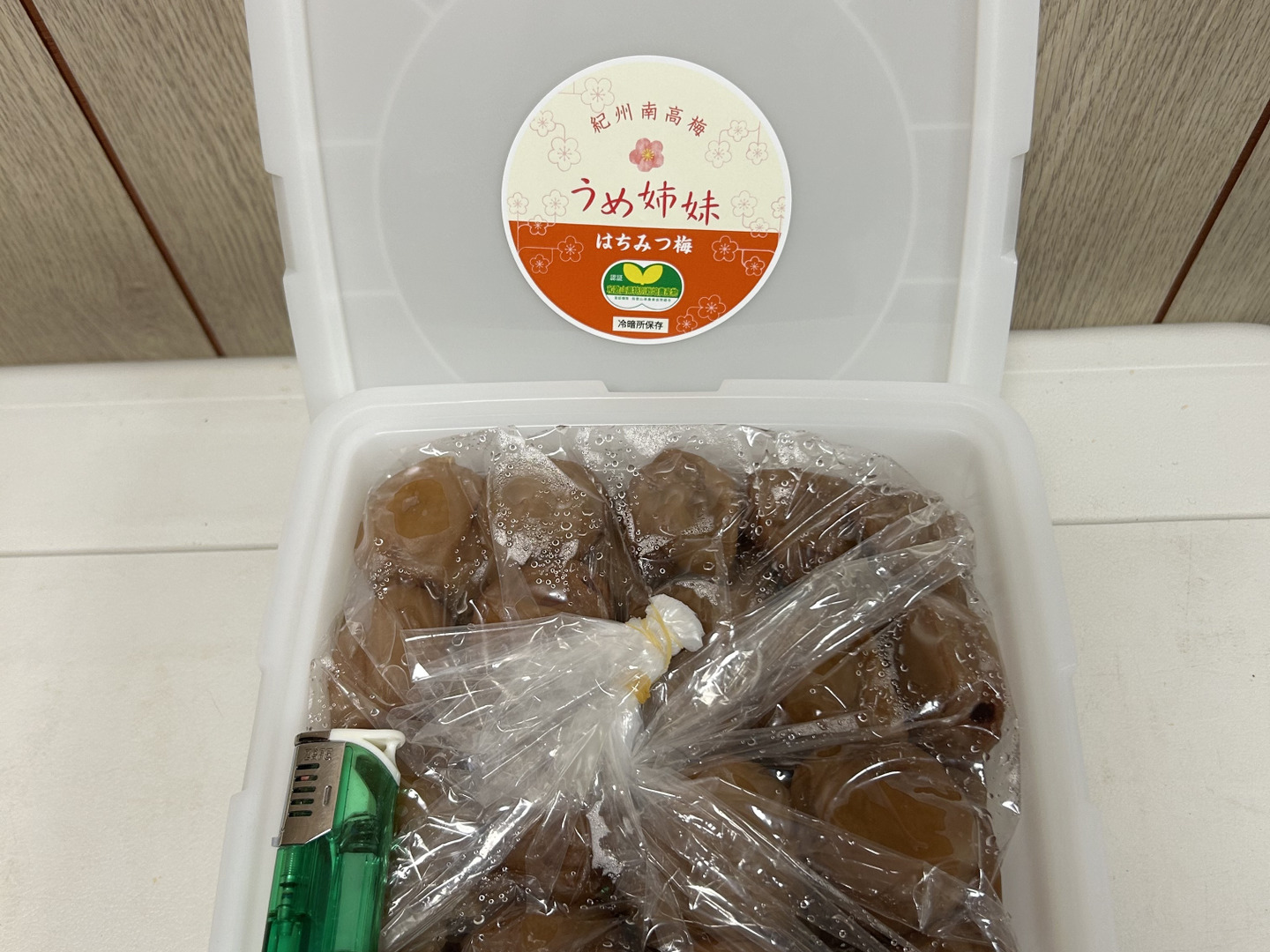 特別栽培】 口の中でとろける はちみつ 梅干し 1kg 紀州 南高梅 農家