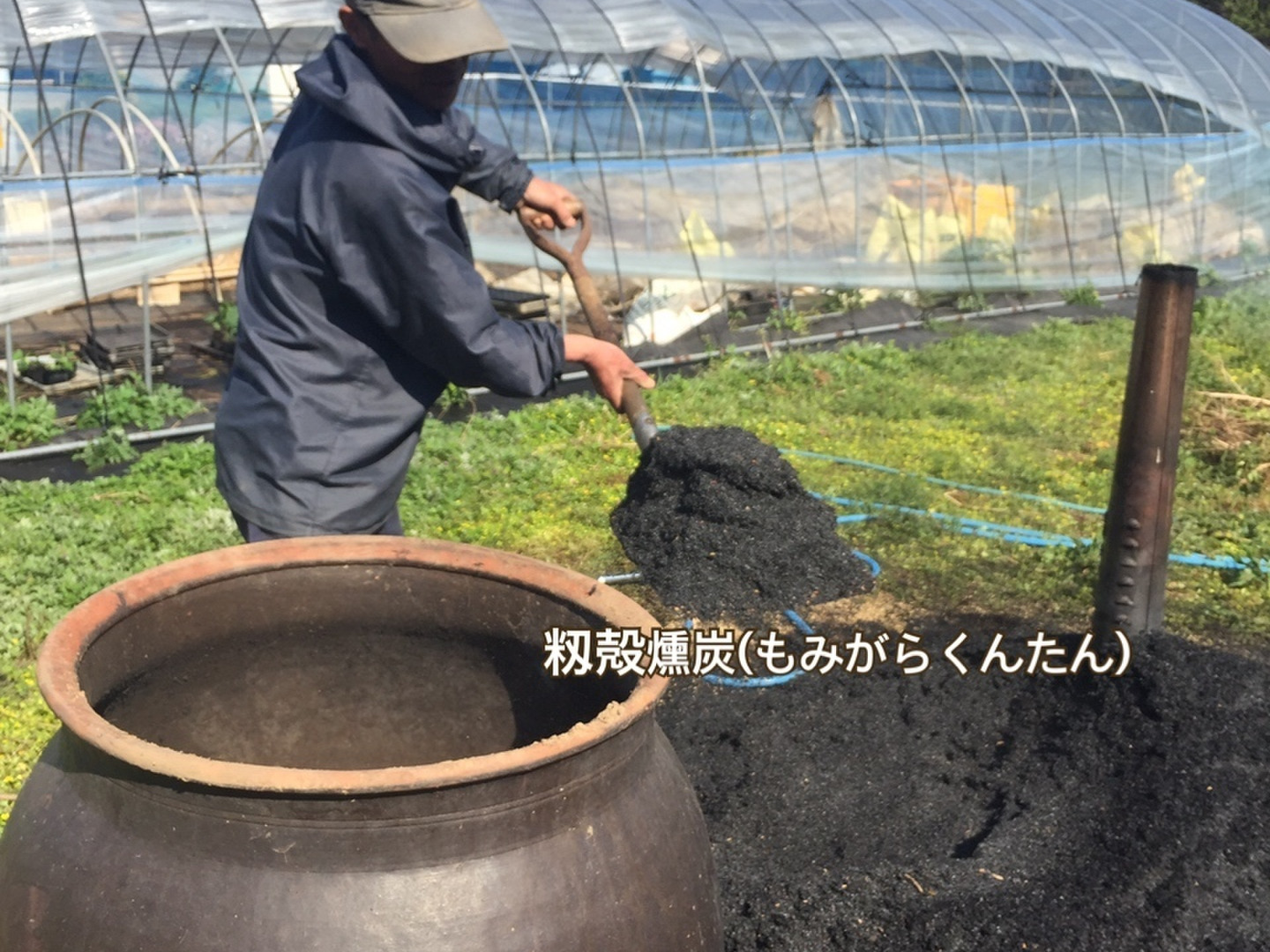 農薬不使用米籾殻】もみ殻くん炭 くんたん 約125ℓ （もみ殻くん