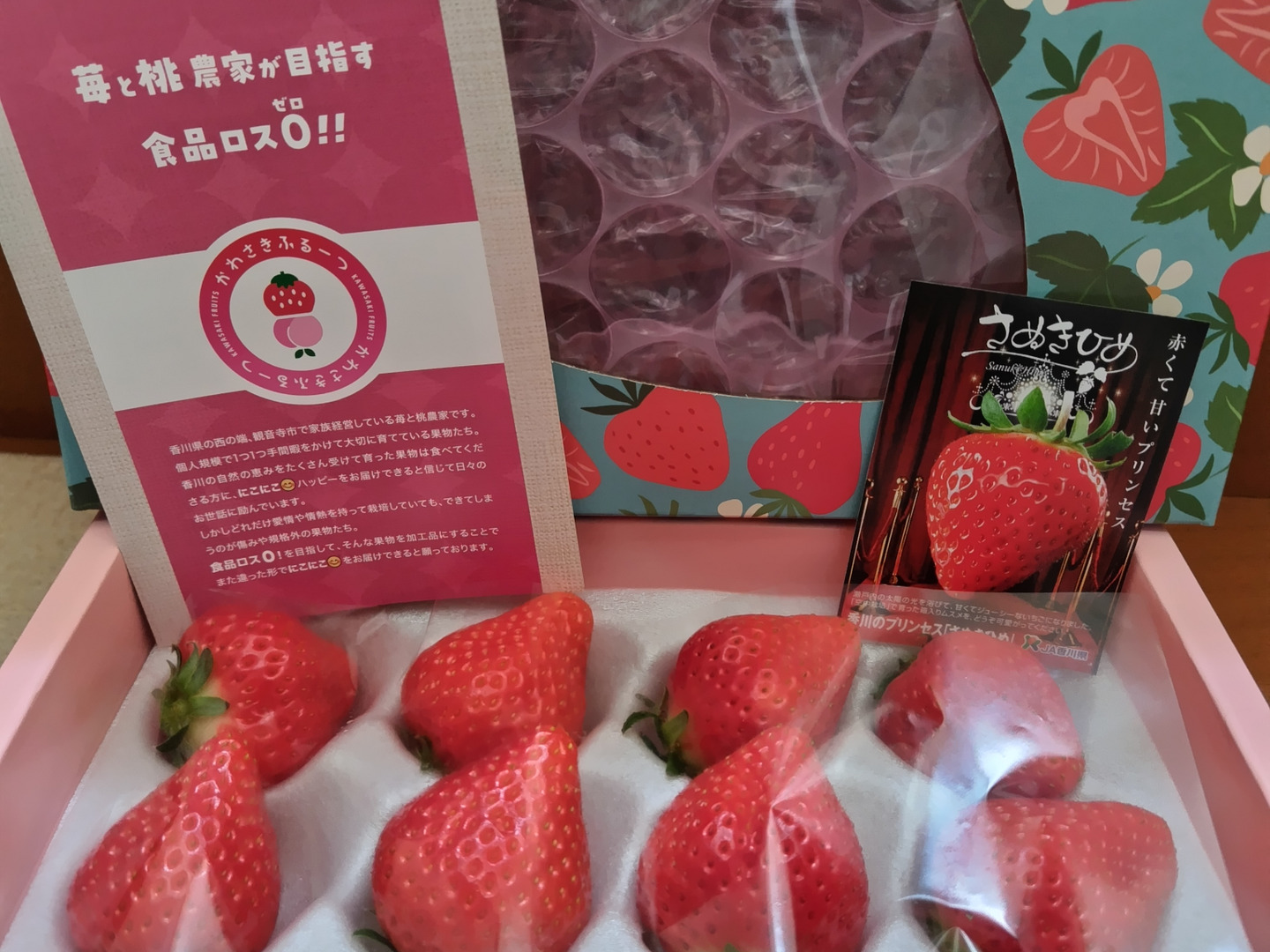 marioco　せとか2L&さぬきひめ10パック 香川県オリジナルブランド🍓特選『さぬきひめ』400g化粧箱：香川