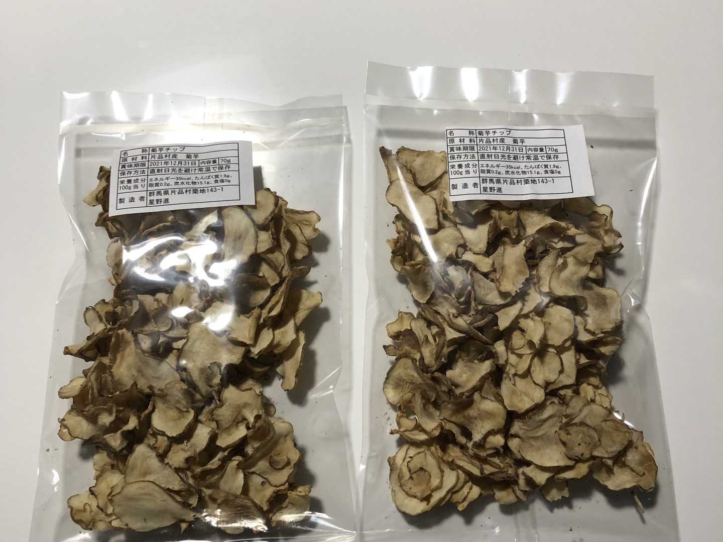 【専用出品】農薬・化学肥料不使用　自然栽培菊いもチップス(乾燥菊いも)3000g 菊芋チップス【菊のの】きくいもチップス［無選別］180g大容量お