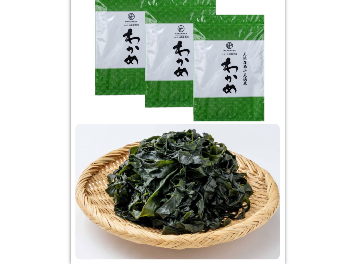 新芽わかめ　宮城県石巻産　新もの！ 新芽わかめ 宮城県石巻産 新ものの通販 by みき's shop｜ラクマ