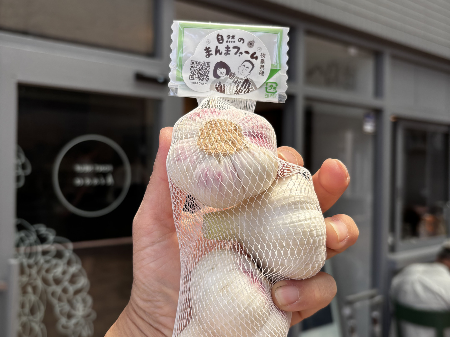 専用出品【自然栽培】徳島県産 ジャガイモ、タマネギ、ニンニク 自然栽培】新じゃが・新にんにく・玉ねぎセット：徳島県産の野菜