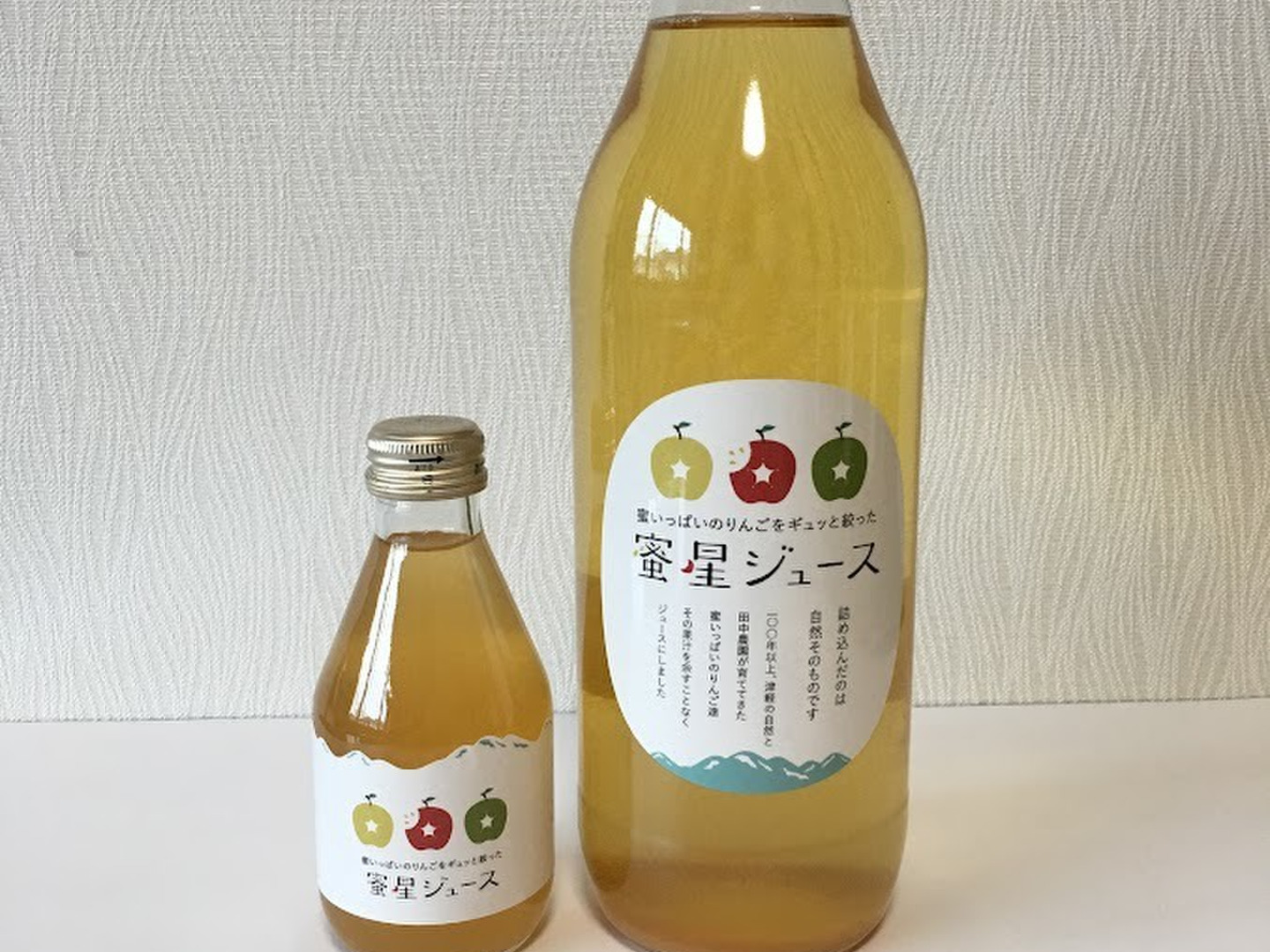 濃厚な味わい無添加ストレート蜜星りんごジュース☆180㎖瓶(12本