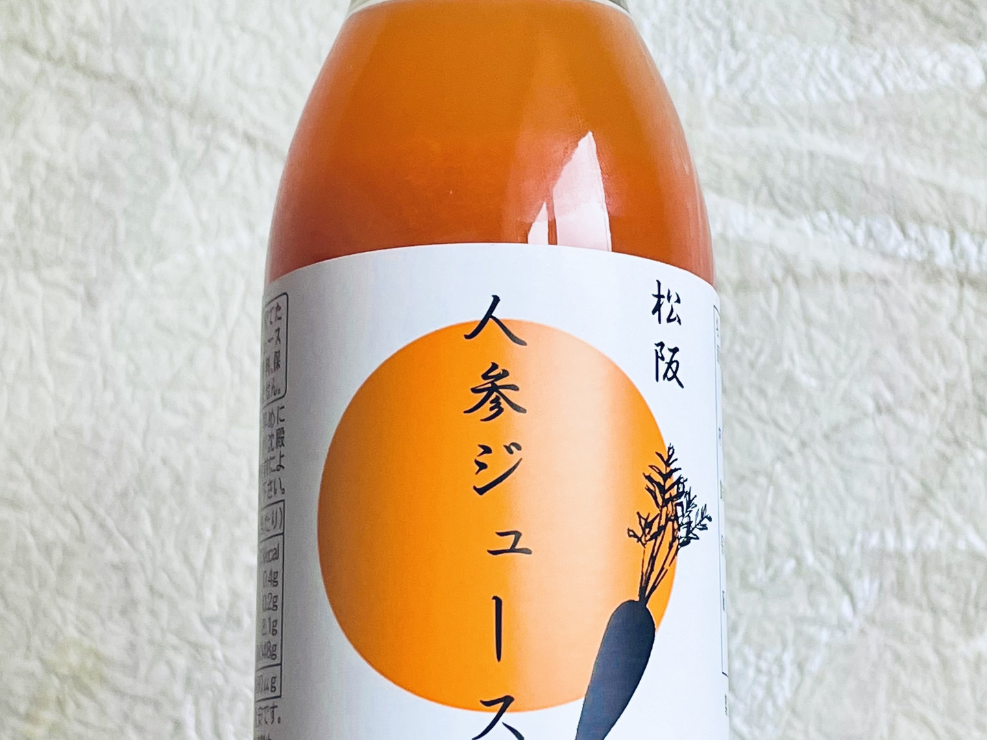 期間限定セール 松阪こだわり人参ジュース＆ミックスジュース 200ml 各5本［10本 ソフトドリンク
